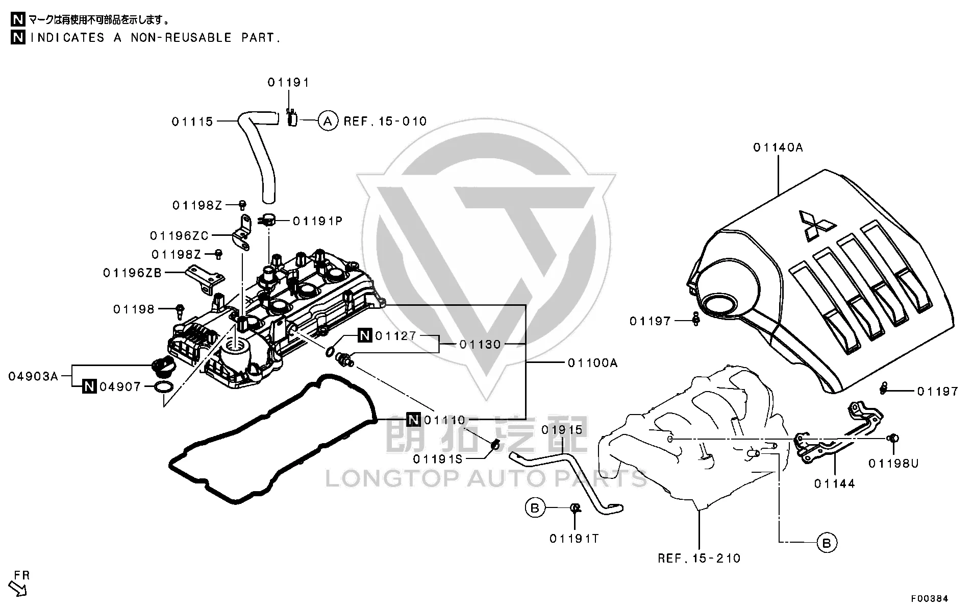 Valve Cover Breather Tube 1035B-363 1035B363 for Mitsubishi GK1W