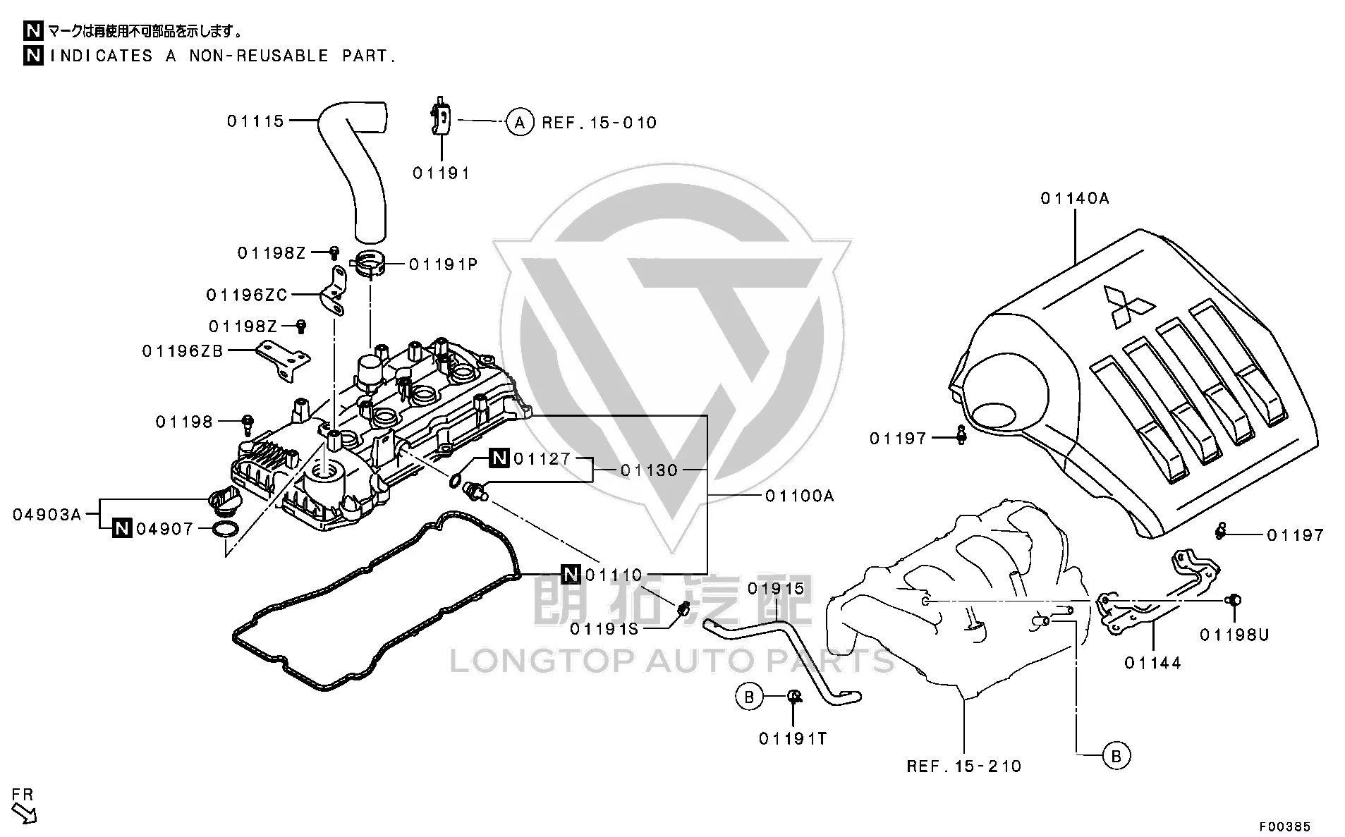 Valve Cover 1035B-373 1035B373 for Mitsubishi GK1W