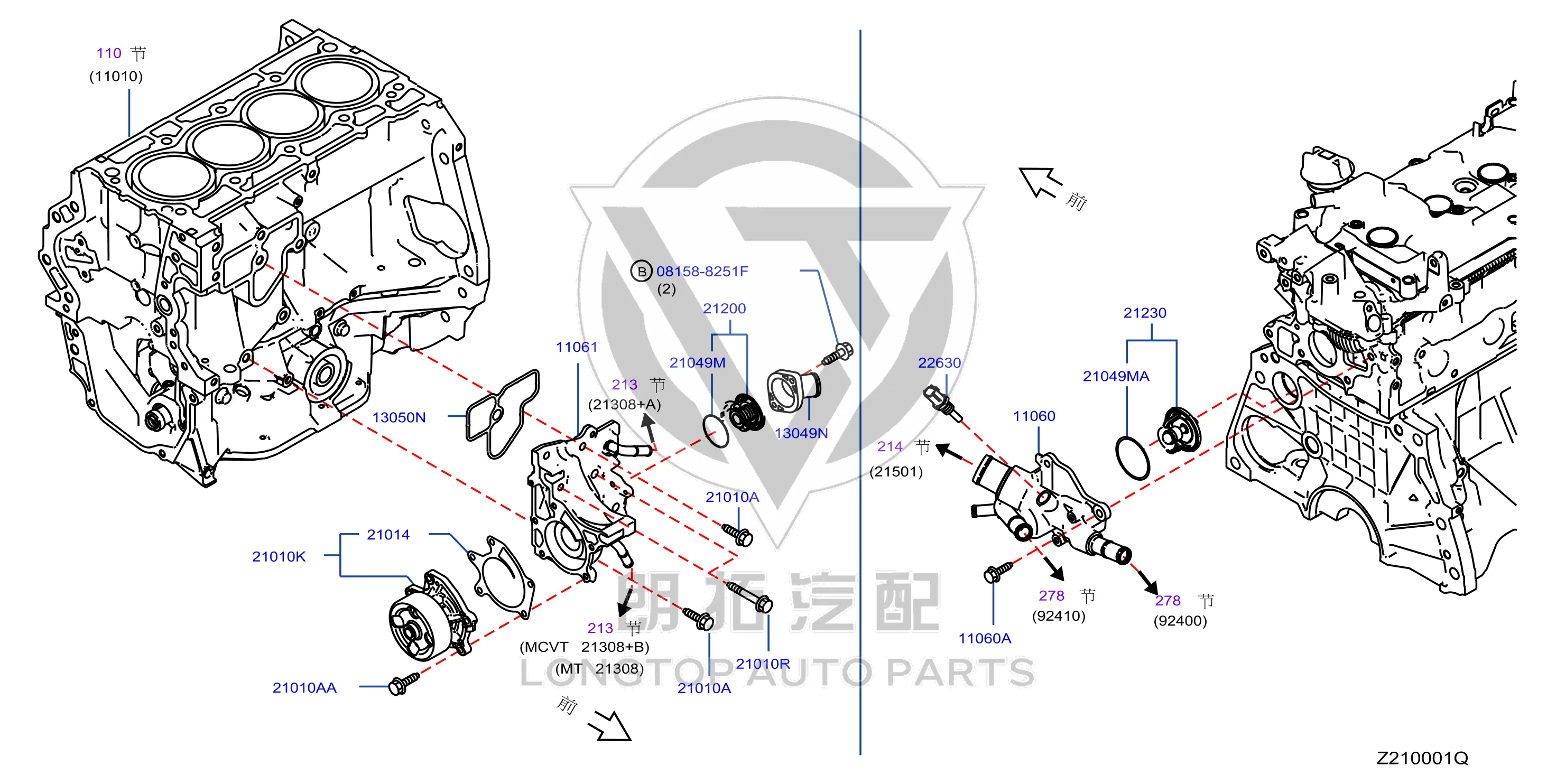 Thermostat Bypass Duct Assembly 11060-2GJ0A 110602GJ0A for Venucia