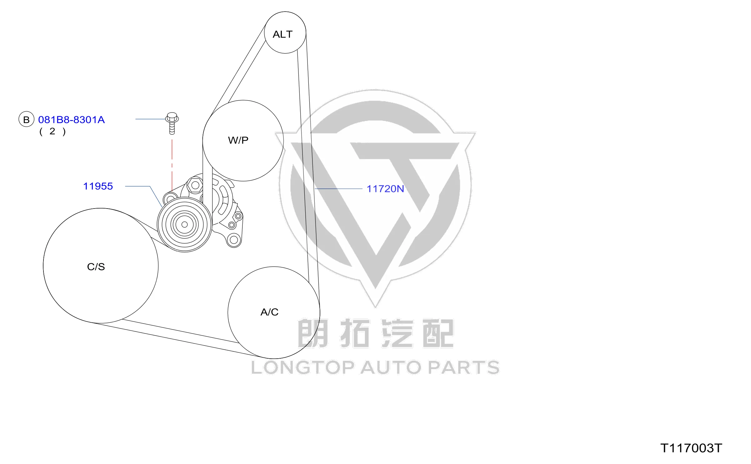 Water Pump Belt 11720-1VA0A 117201VA0A for Nissan