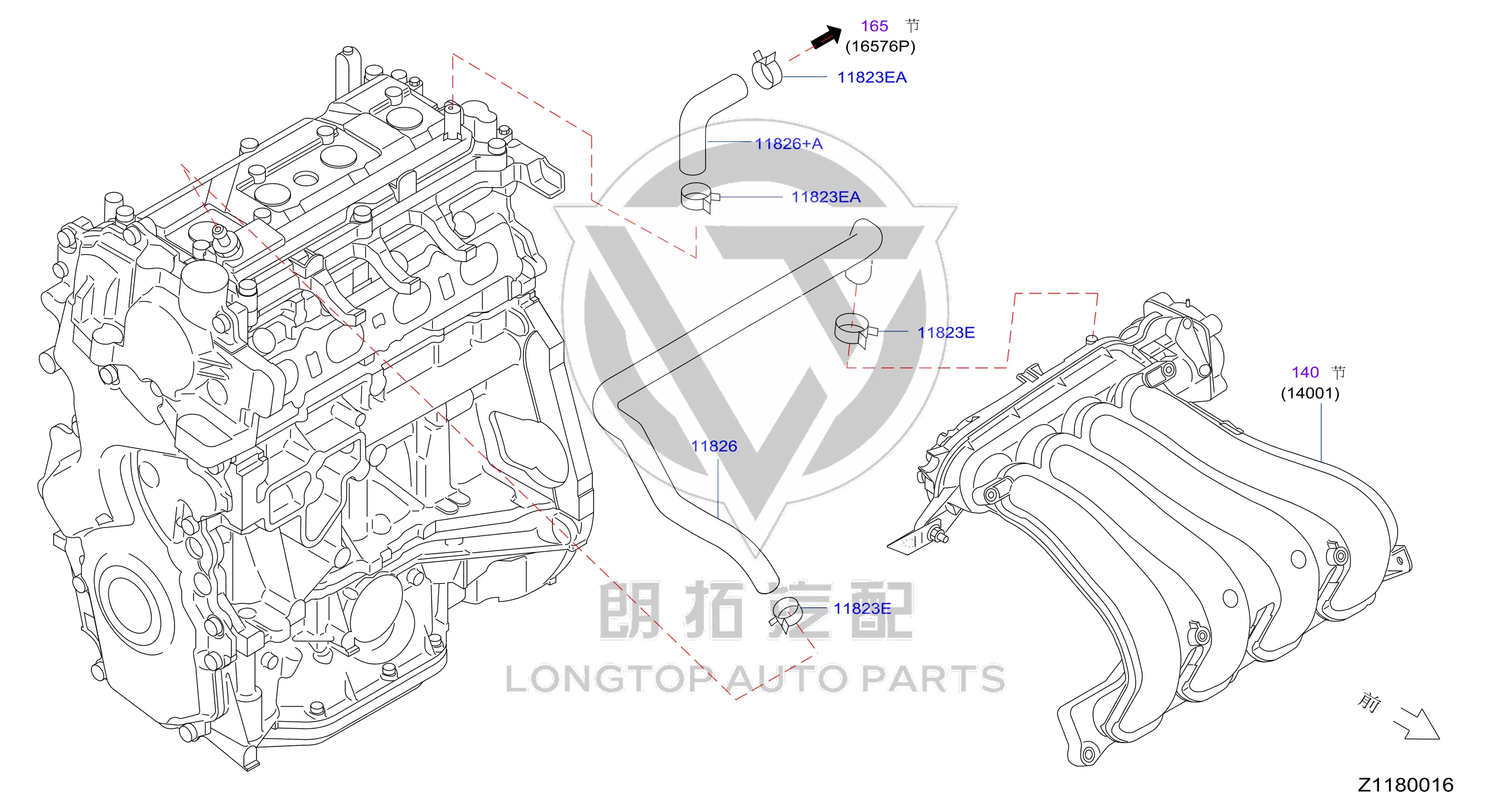Valve Cover Exhaust Pipe 11826-EN21A 11826EN21A for Nissan
