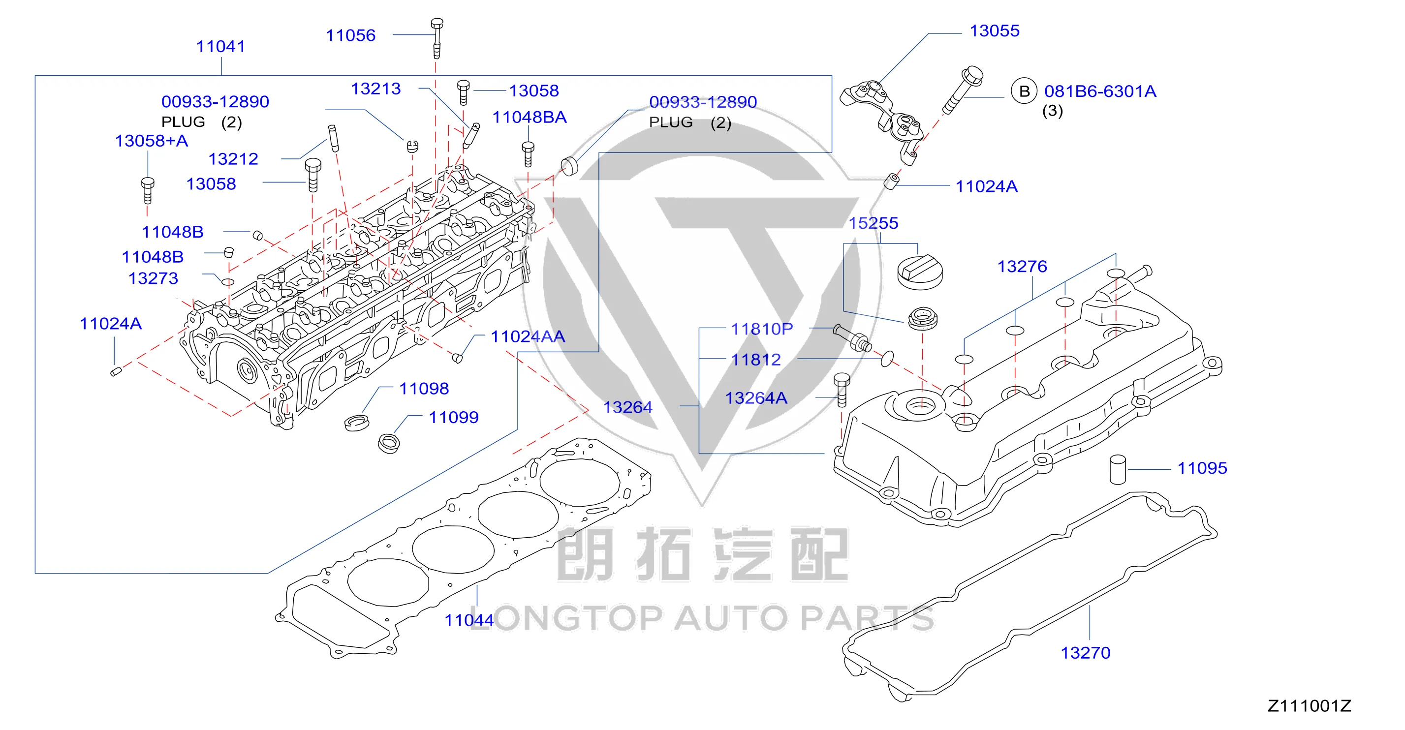 Valve Cover 13264-3TS0A 132643TS0A for Nissan