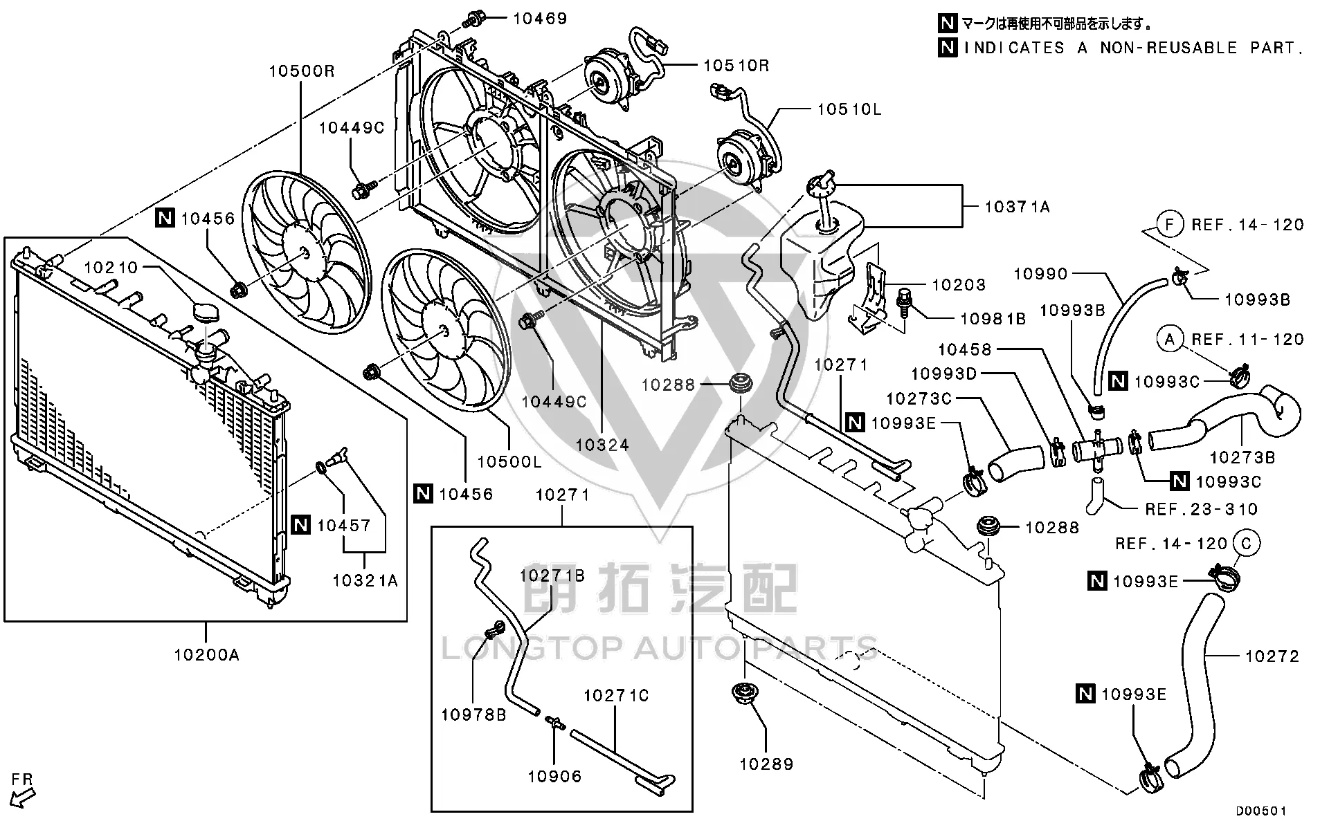 Radiator Fan Cover 1355A-549 1355A549 for Mitsubishi GK1W