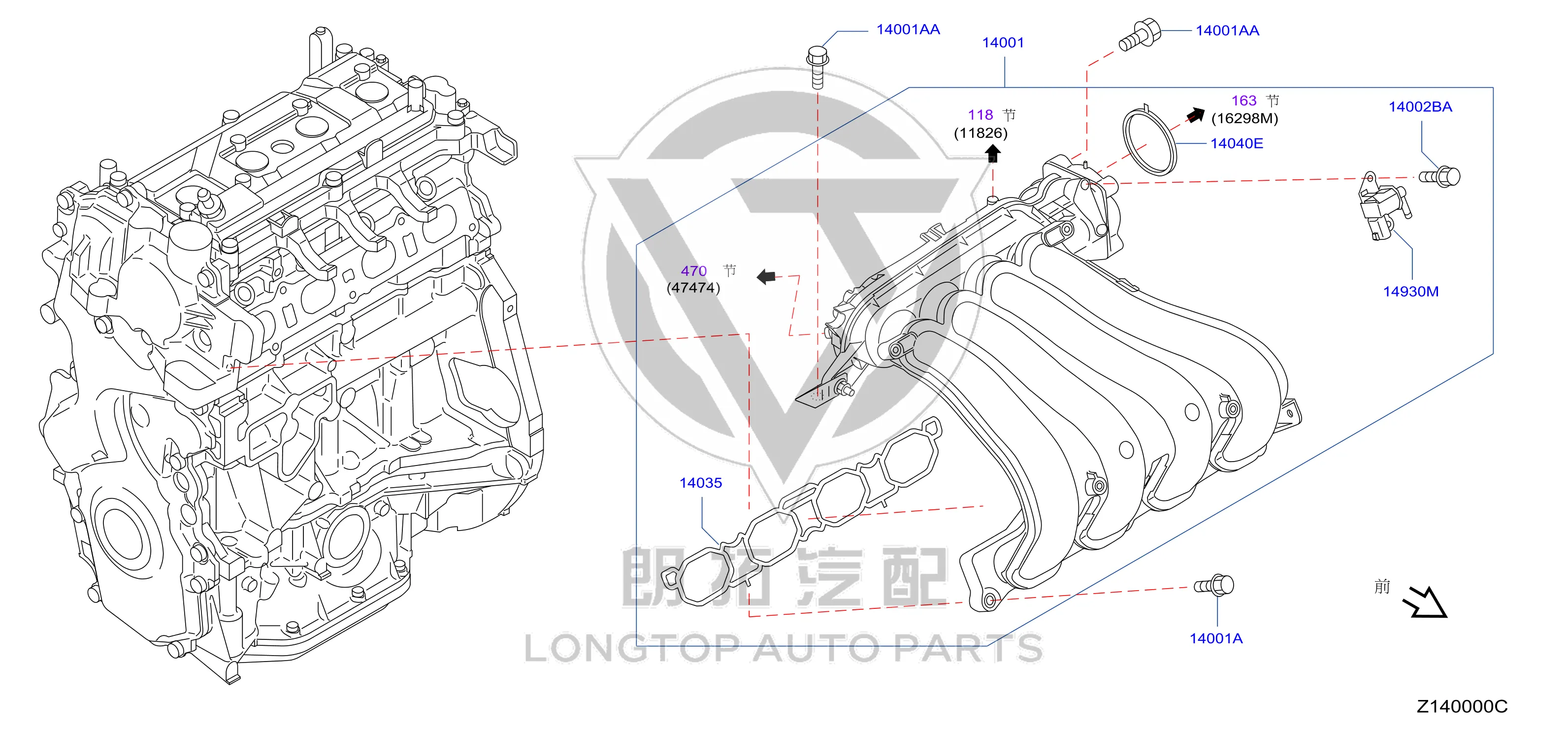 Intake Manifold Gasket (Lower Right) 14035-ED800 14035ED800 for Nissan