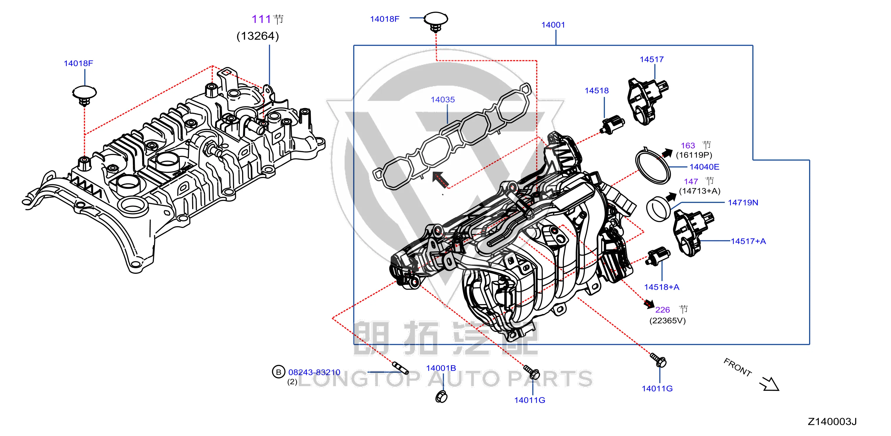 Intake Manifold 14001-5RF1B 140015RF1B for Nissan
