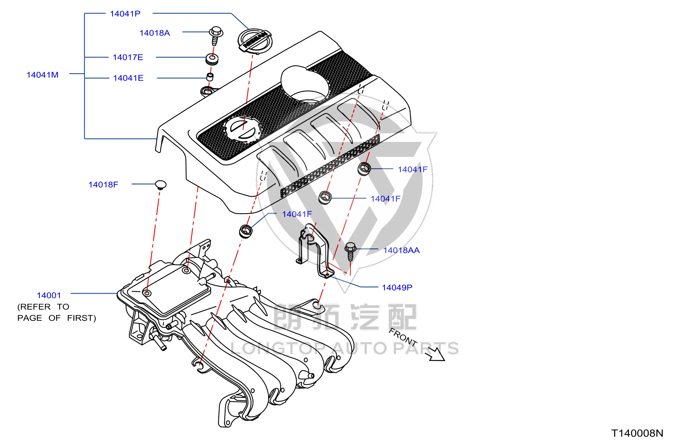 Engine Decorative Cover 14041-3DA0B 140413DA0B for Nissan