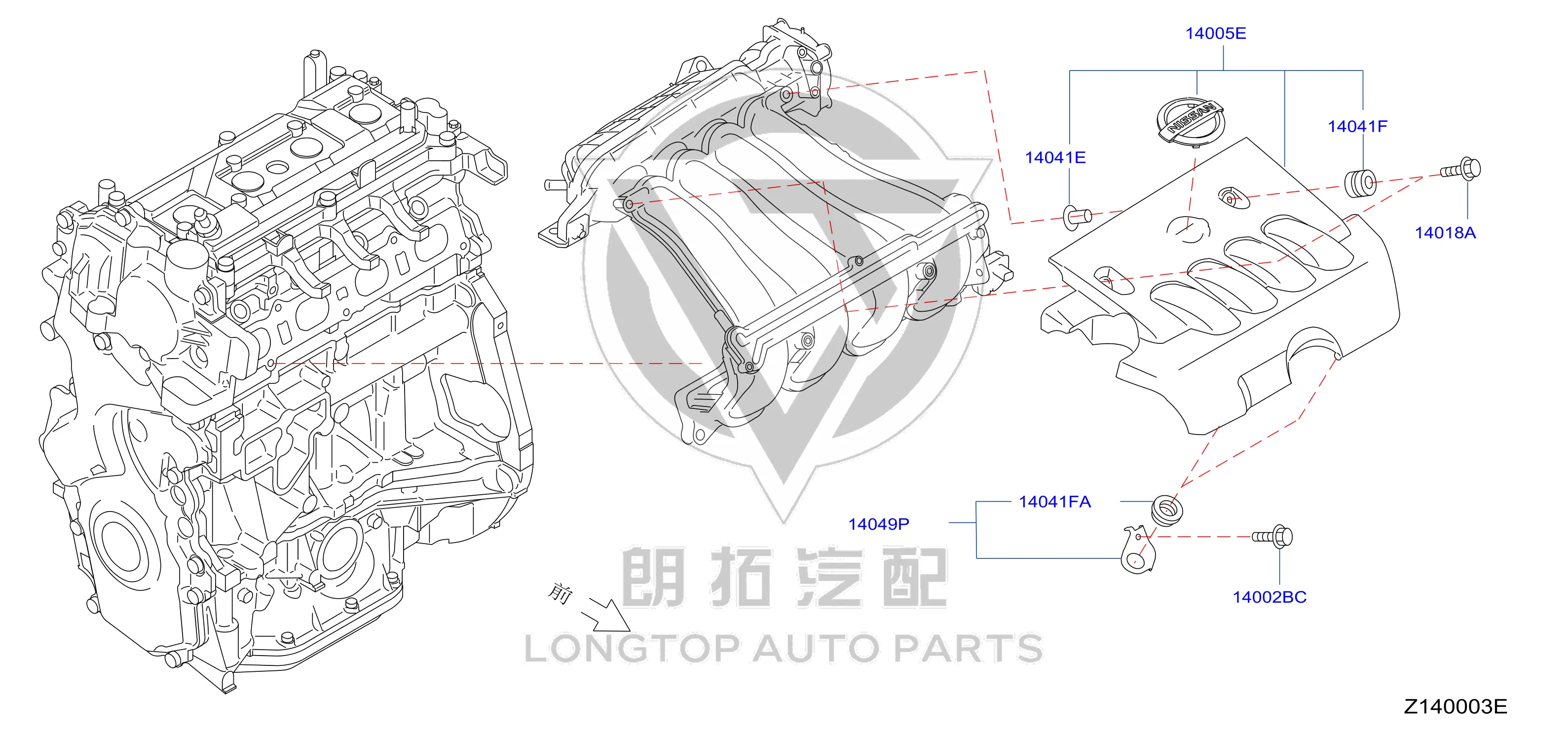 Engine Decorative Cover 14041-4BB0A 140414BB0A for Venucia