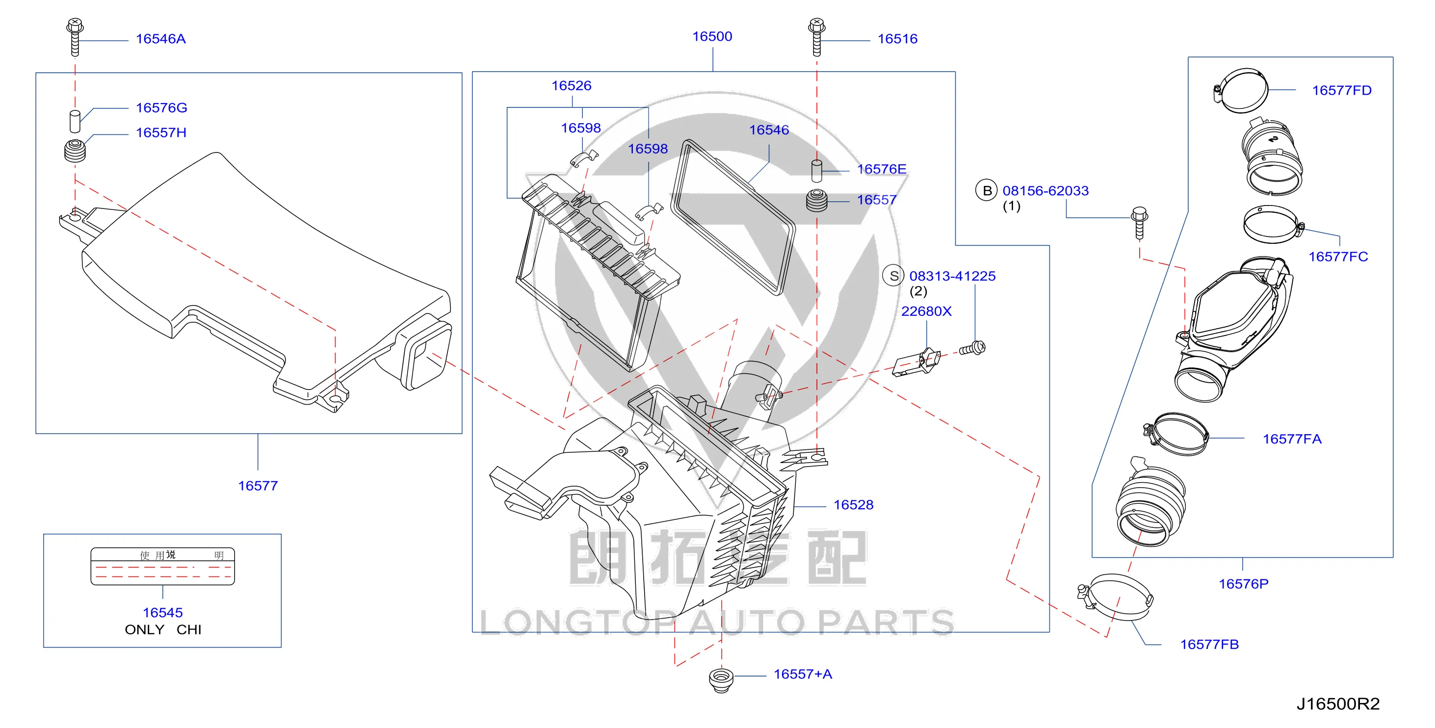 Air Compartment (Left) 16546-1DV0A 165461DV0A for Infiniti