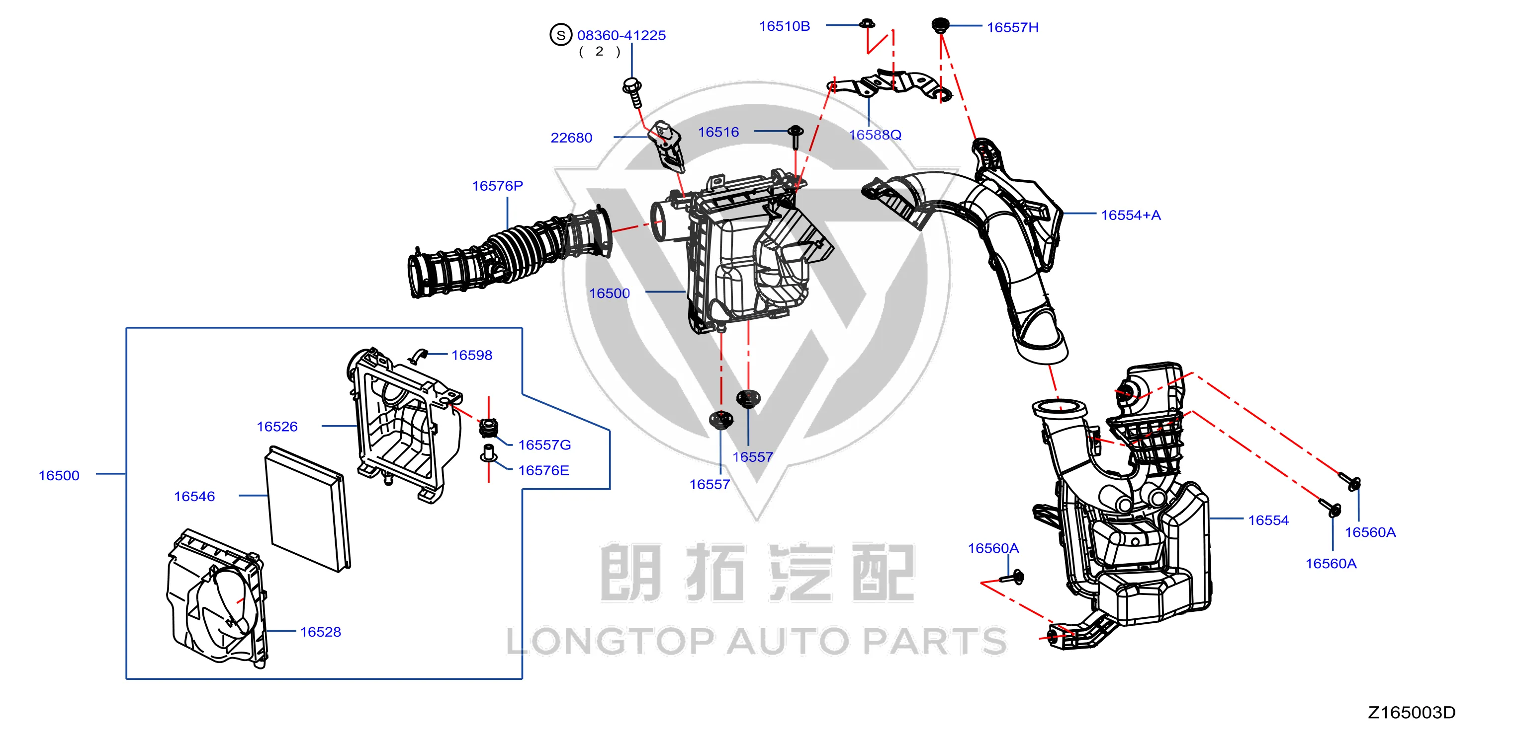 Air Resonator 16554-5US0A 165545US0A for Nissan