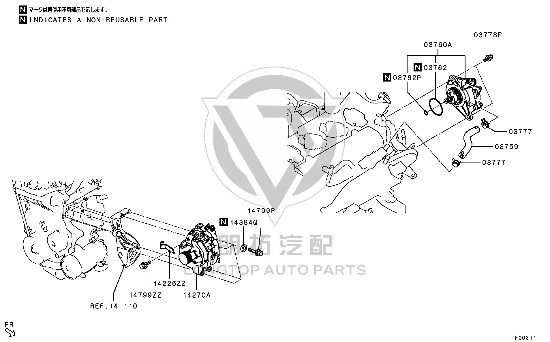 Brake vacuum pump 2020A-053 2020A053 for Mitsubishi GM2W
