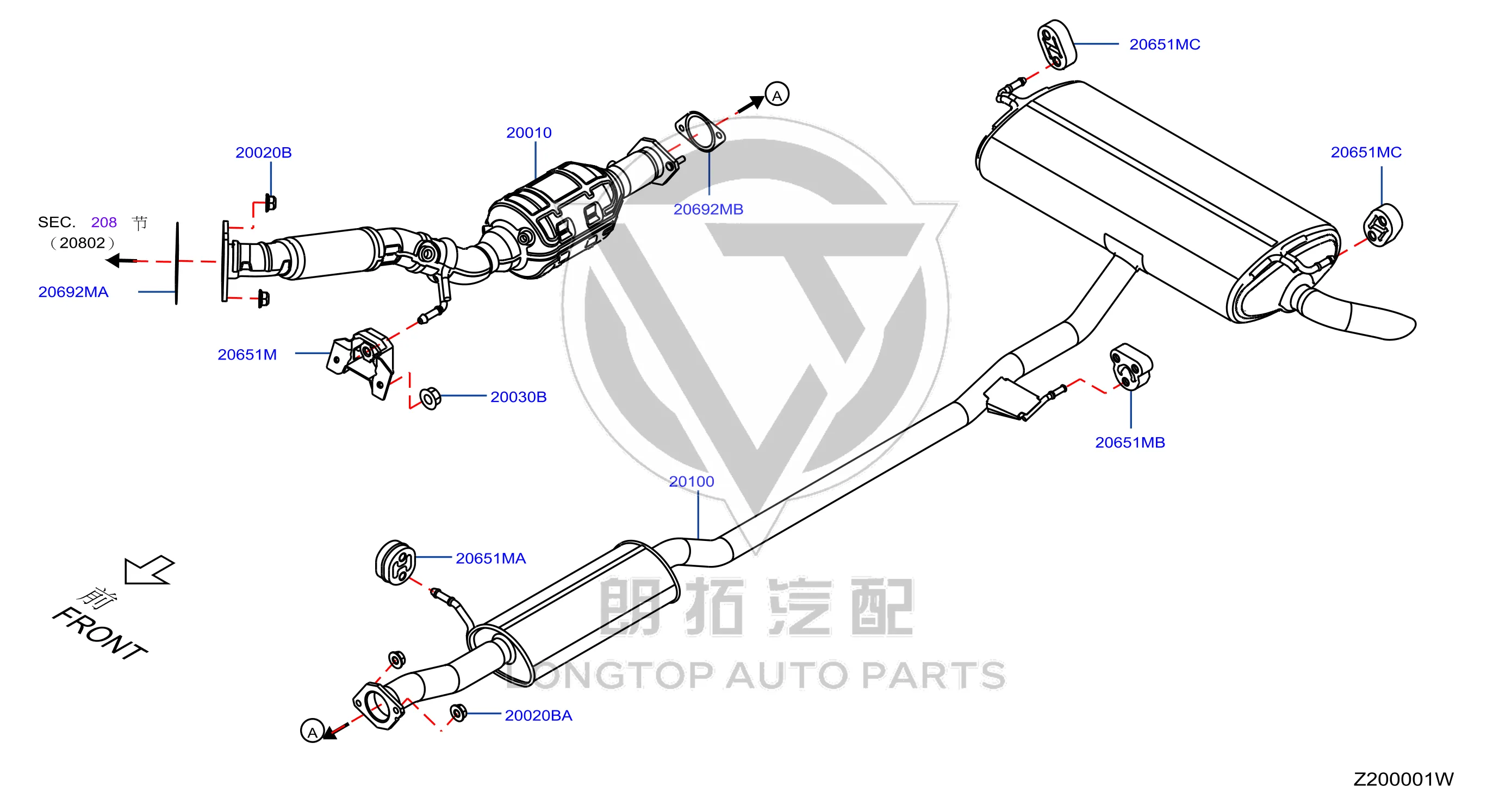 Rear Exhaust Lug 20651-3ZA1C 206513ZA1C for Nissan
