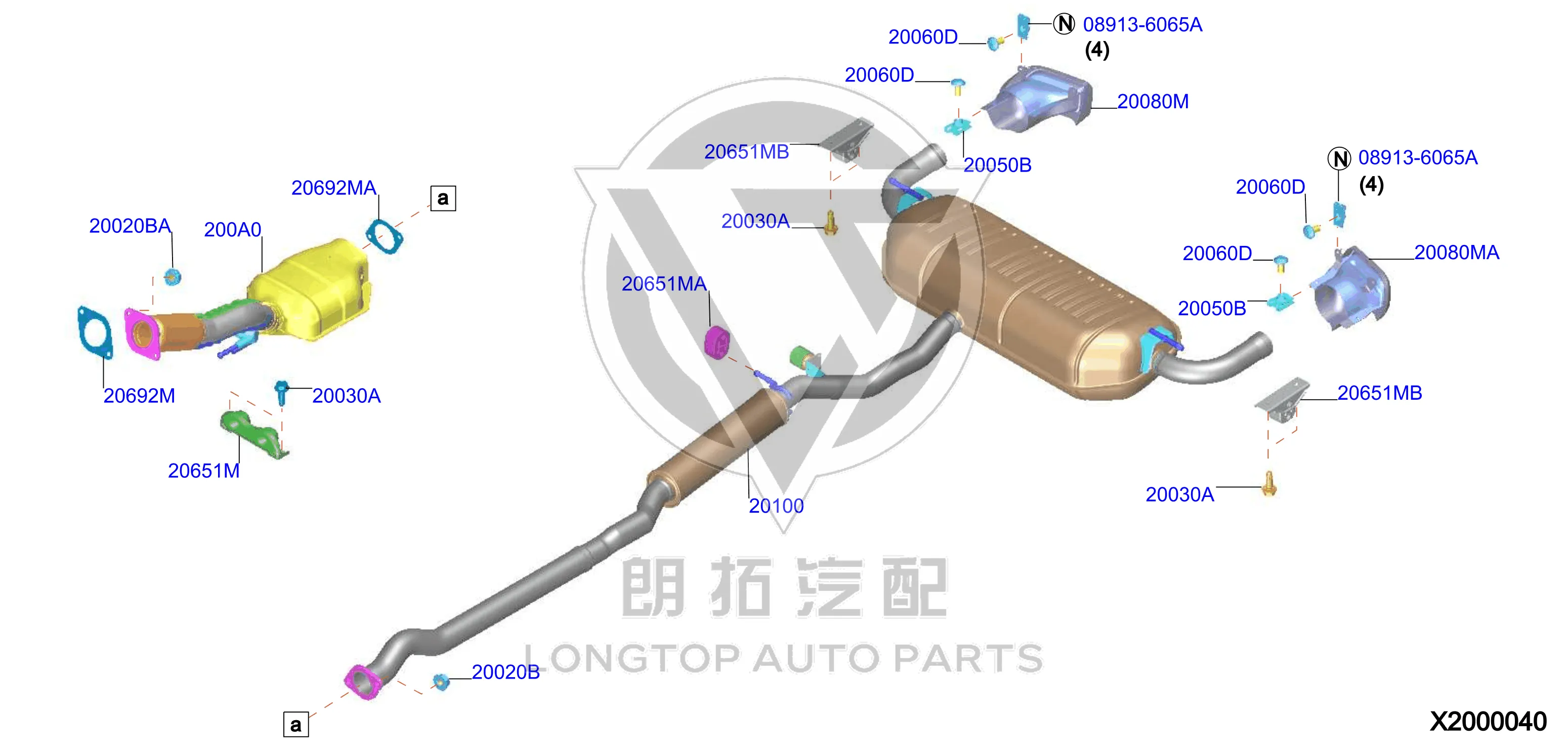 Exhaust Pipe Lifting Lug (Front) 20651-5NA1A 206515NA1A for Infiniti