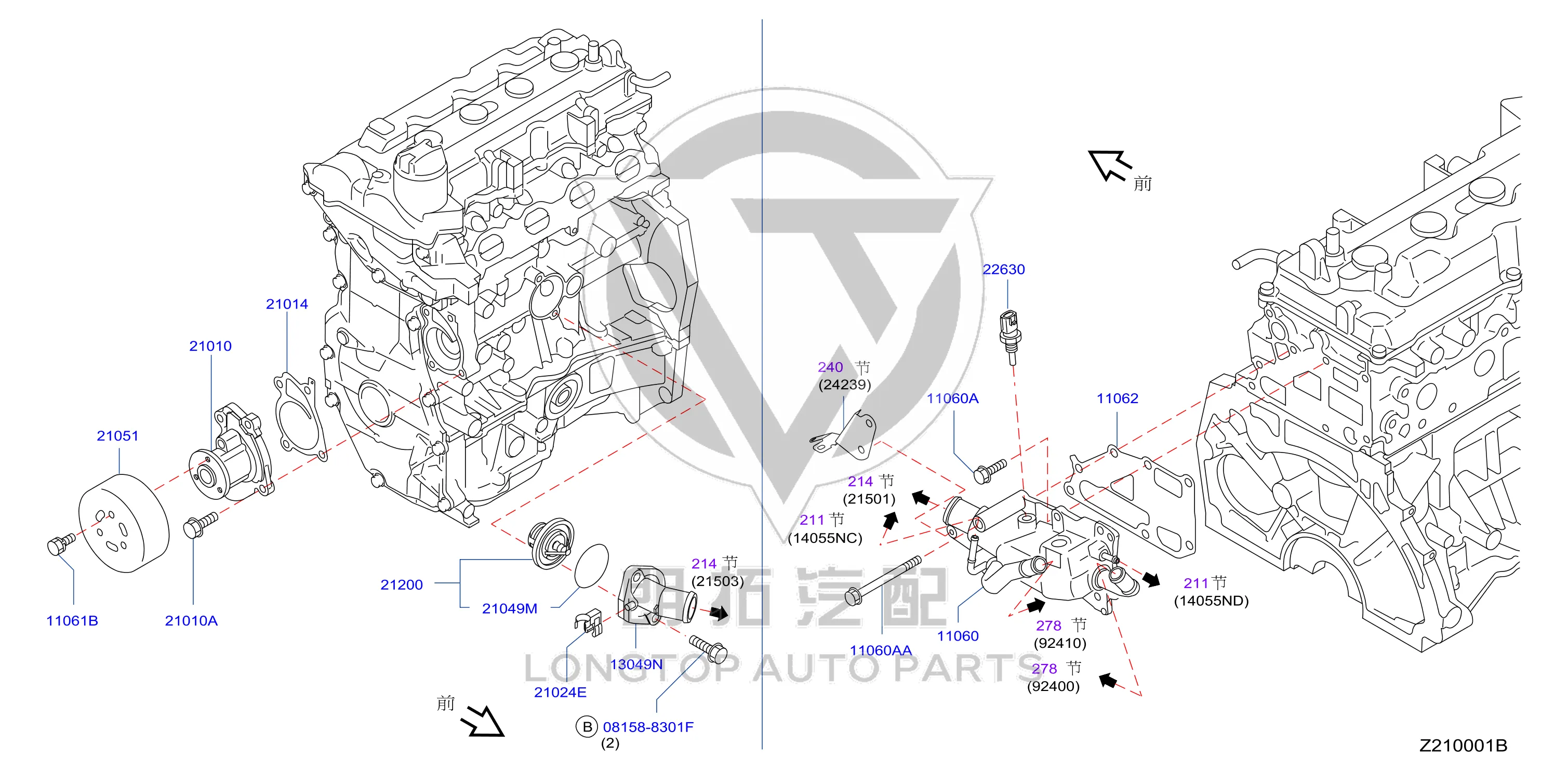 Thermostat 21200-5RF1A 212005RF1A for Nissan