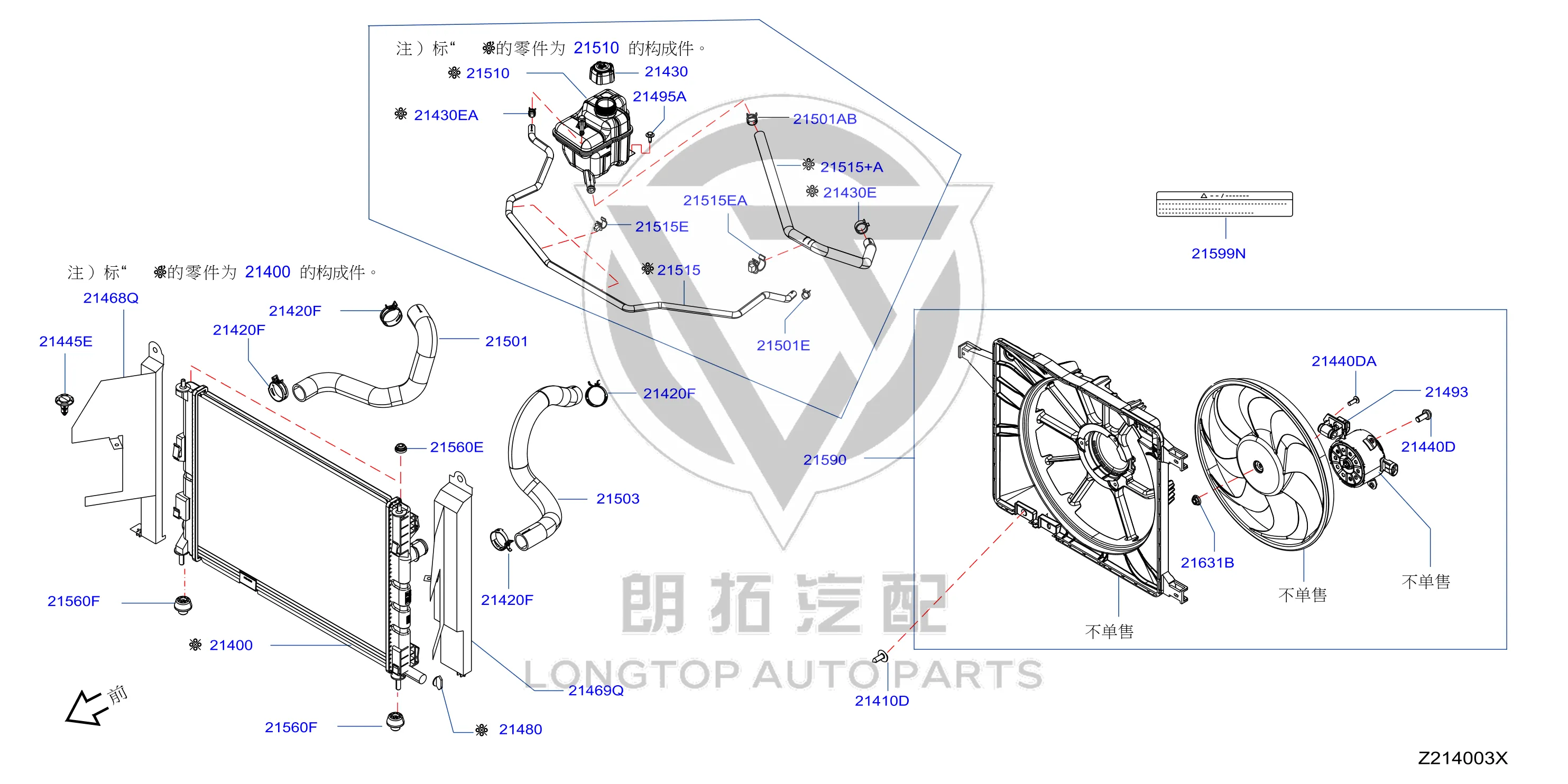 Coolant Reservoir 21711-2GD0A 217112GD0A for Venucia