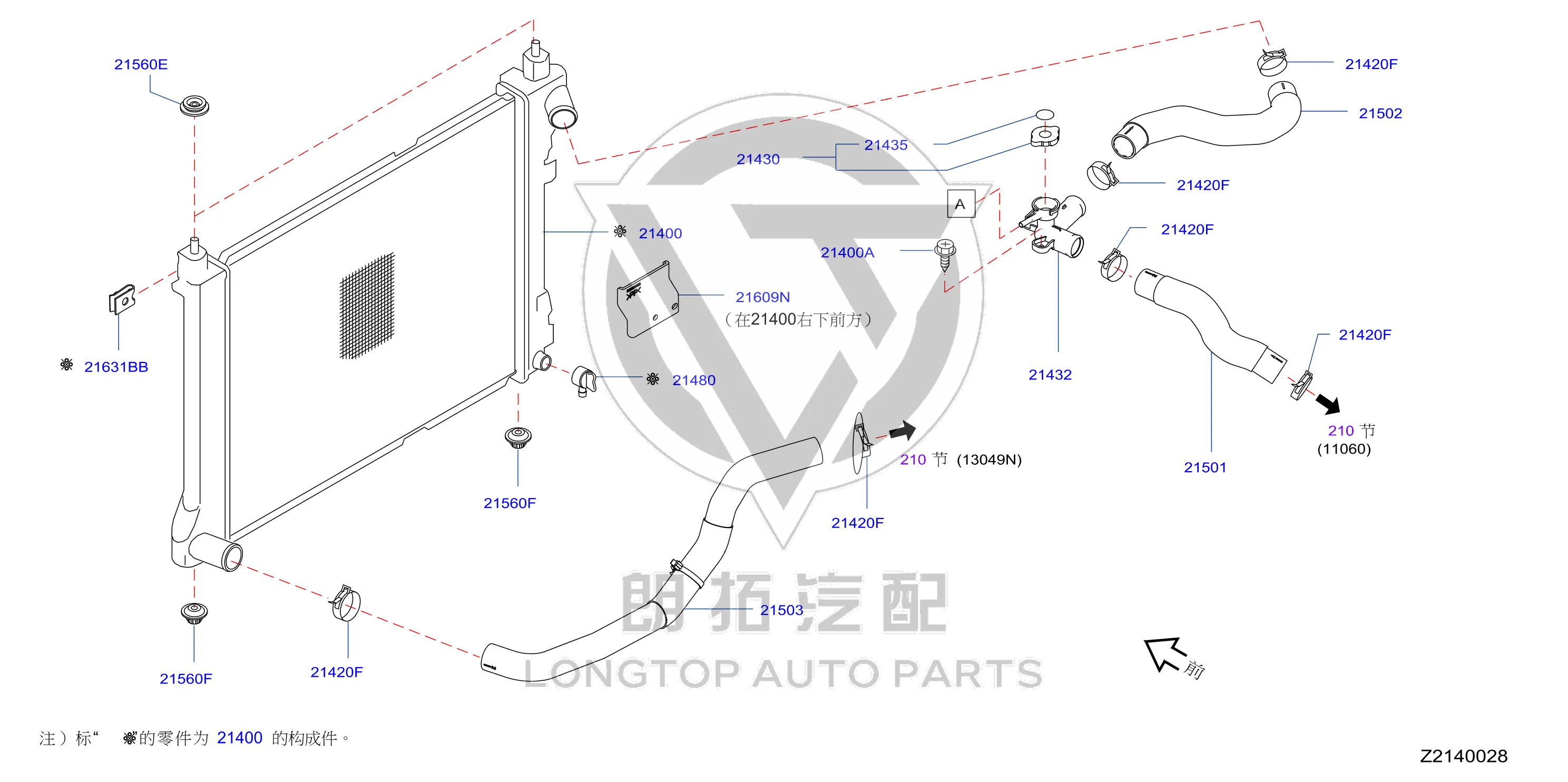 Engine Radiator Radiator 21410-3RA0A 214103RA0A for Nissan