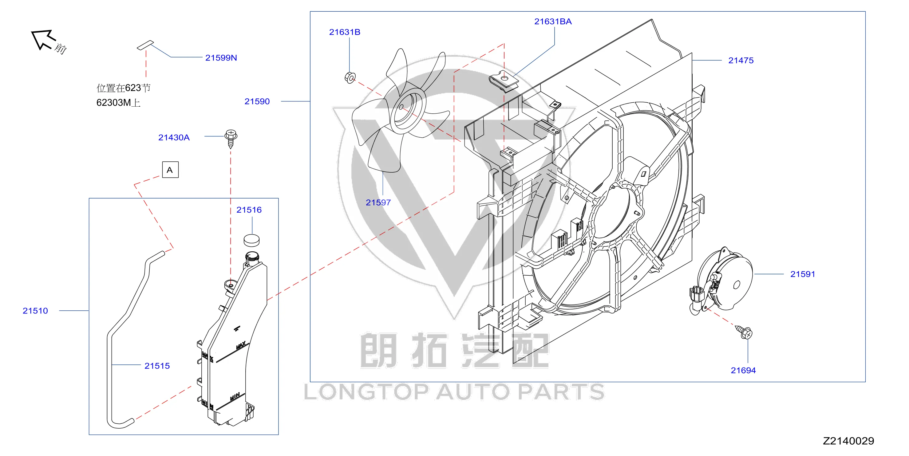 Coolant Reservoir 21710-3RA0A 217103RA0A for Nissan