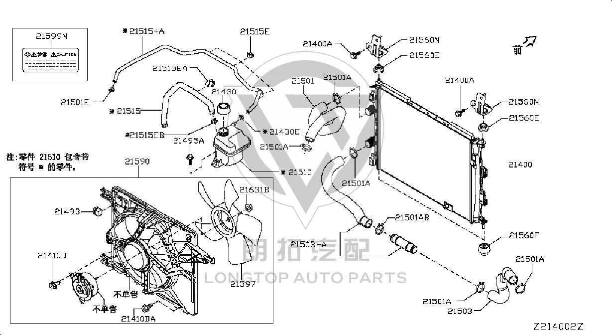 Coolant Reservoir 21711-2FL2A 217112FL2A for Venucia