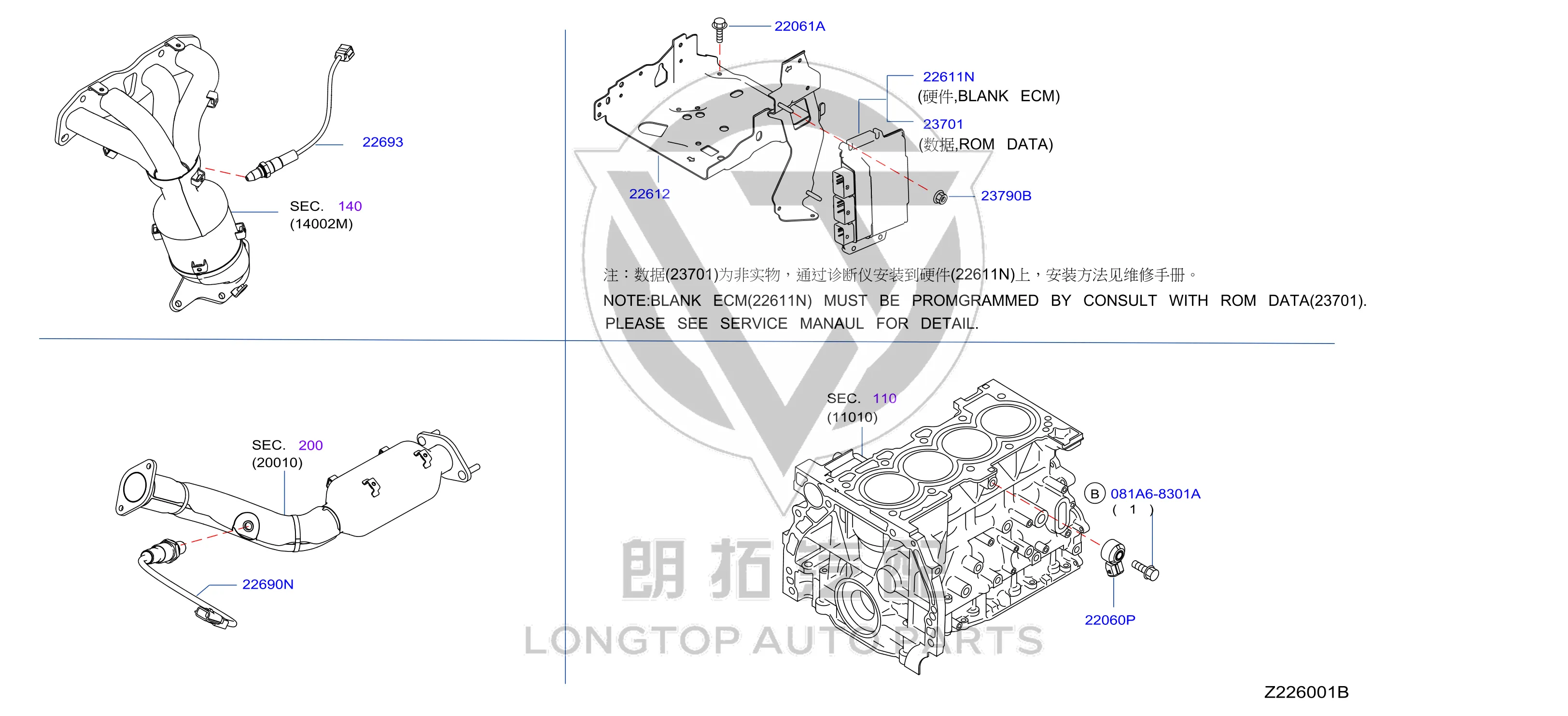 Oxygen Sensor (Rear) 226A0-4CL0B 226A04CL0B for Nissan