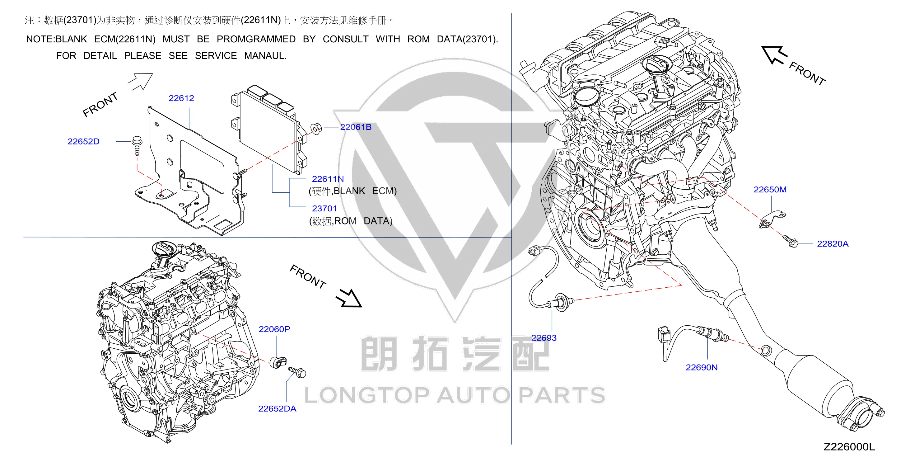 Engine Control Unit 23703-5US0A 237035US0A for Nissan