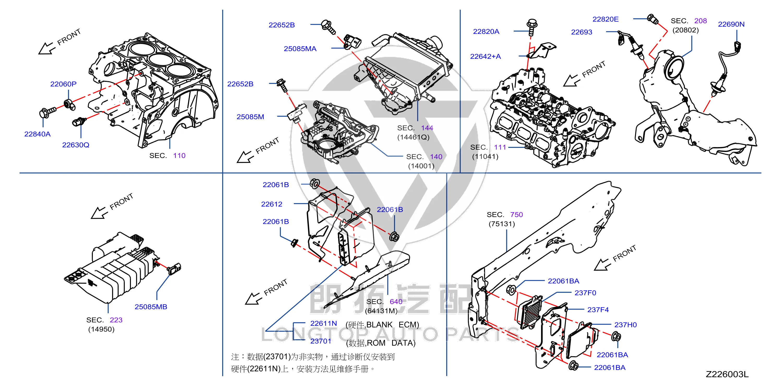 Engine Control Unit 237H0-6UA1A 237H06UA1A for Nissan