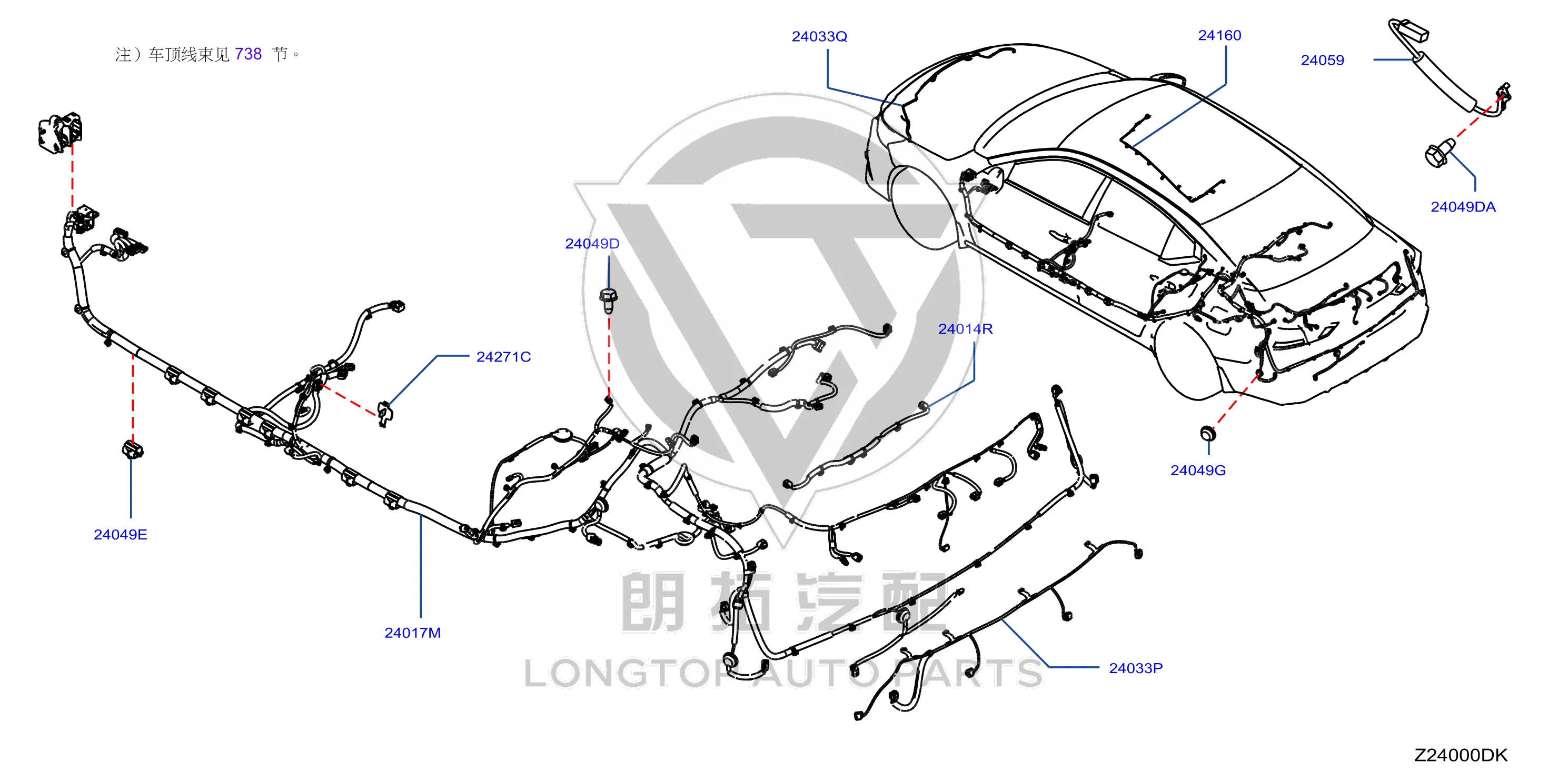 Body Harness (Left) 24017-6JP1C 240176JP1C for Nissan