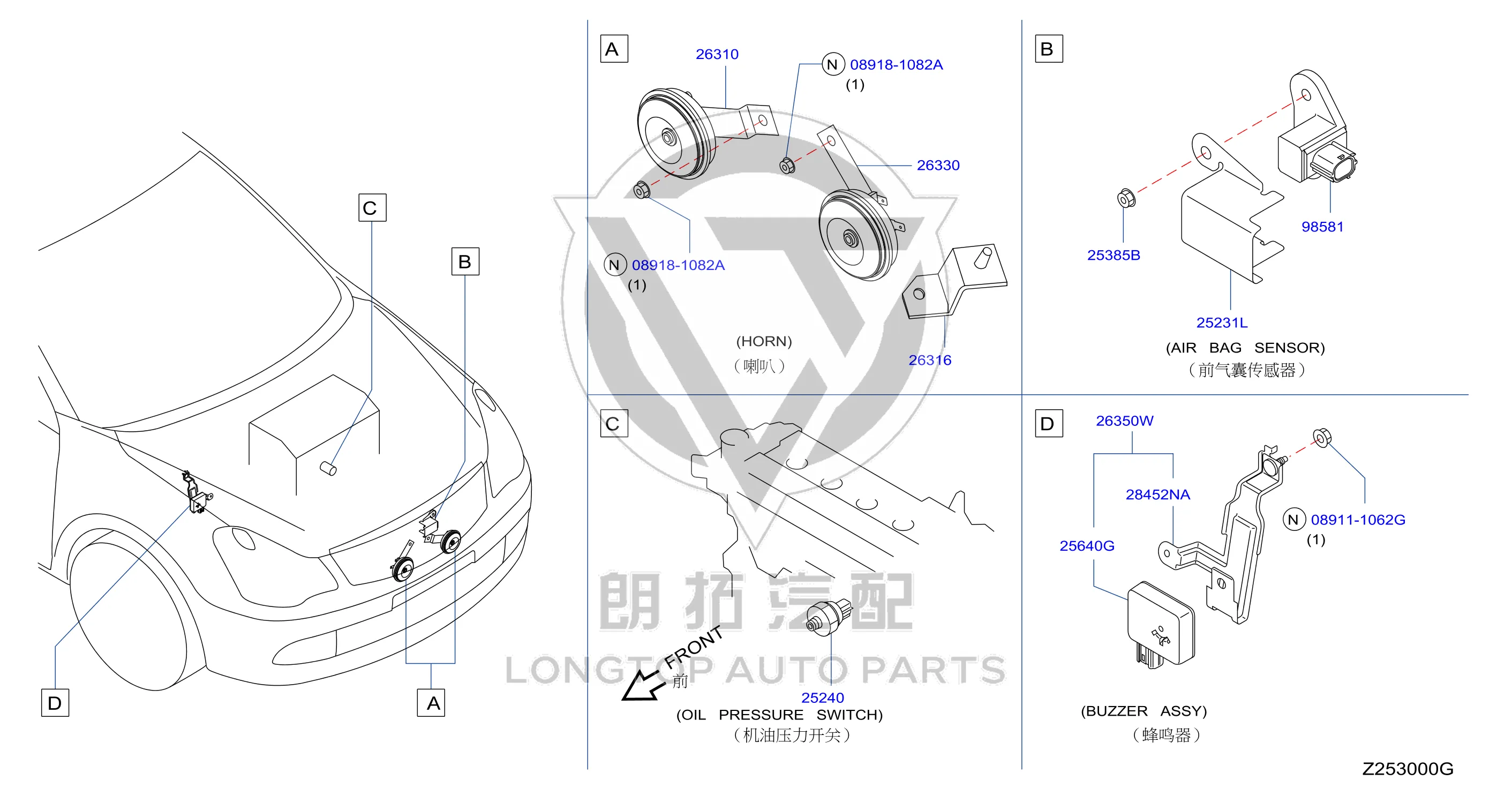 Front Airbag Sensor K8581-EW70A K8581EW70A for Nissan