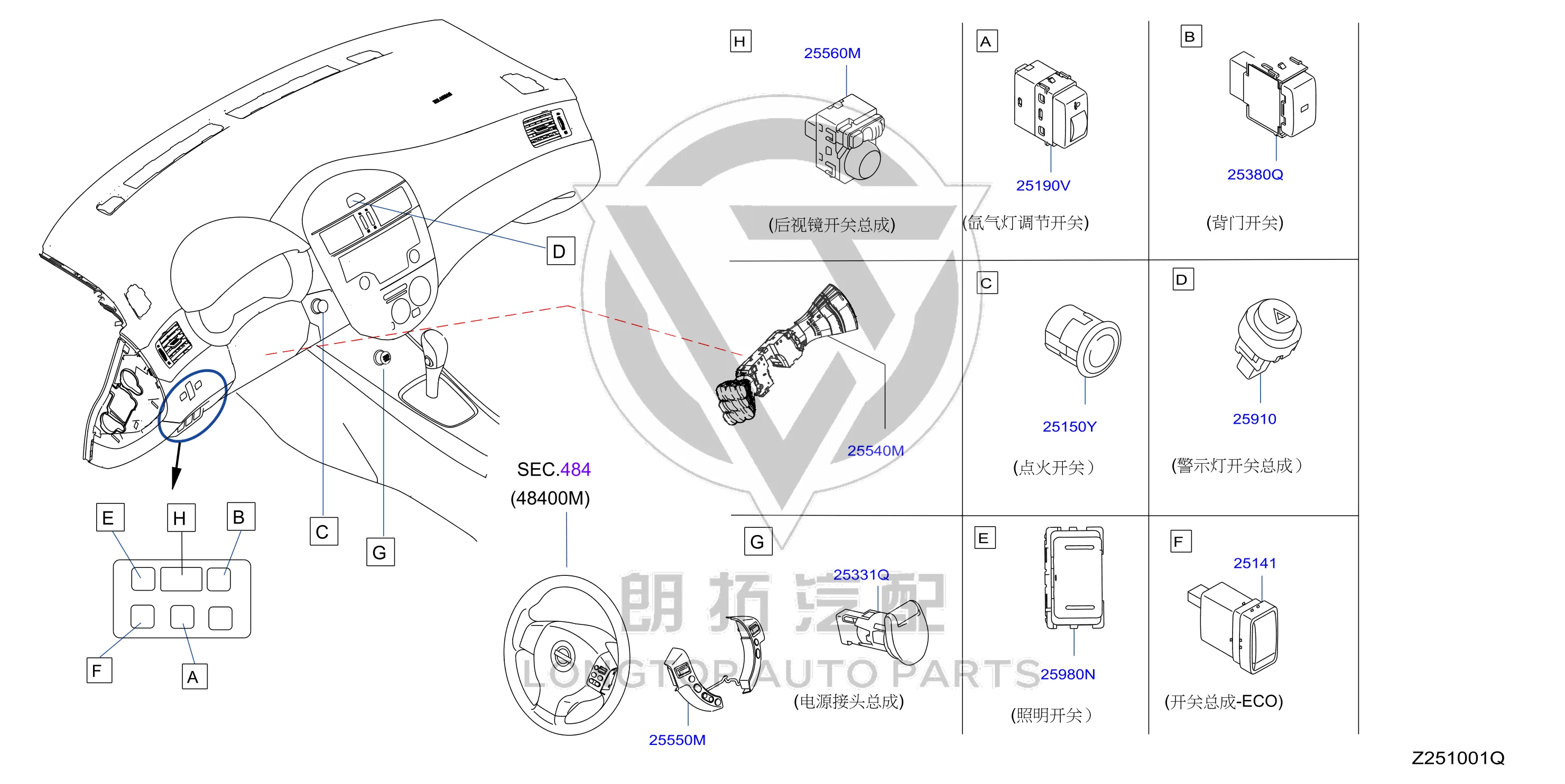 Combination switch 25560-3TS0A 255603TS0A for Nissan