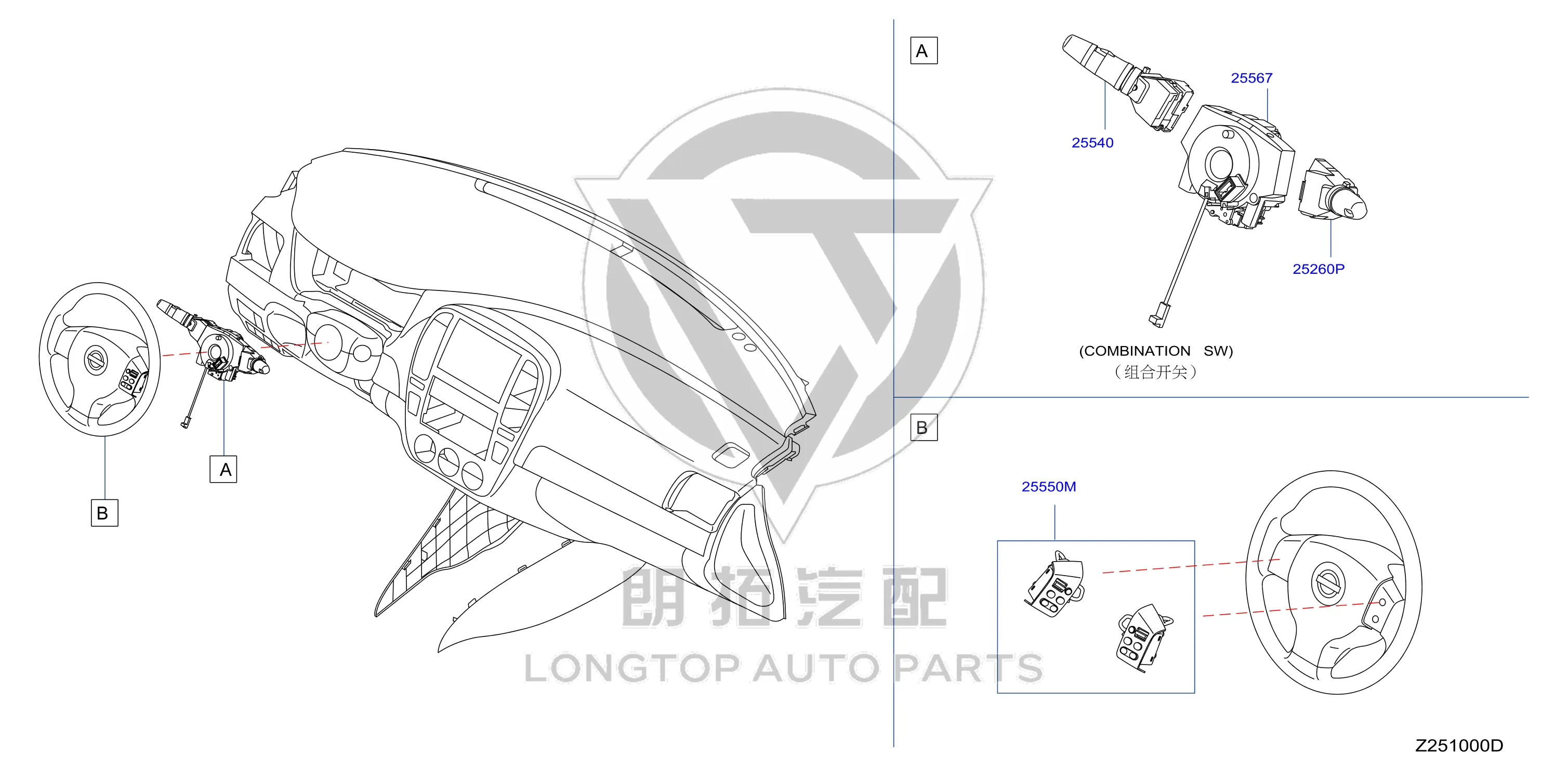 Combination switch body 25567-ED66D 25567ED66D for Nissan