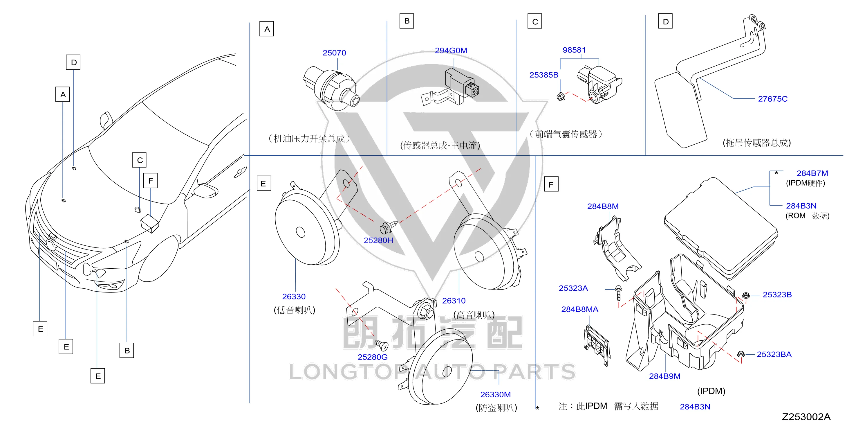 Horn Speaker 25610-2GF0A 256102GF0A for Nissan