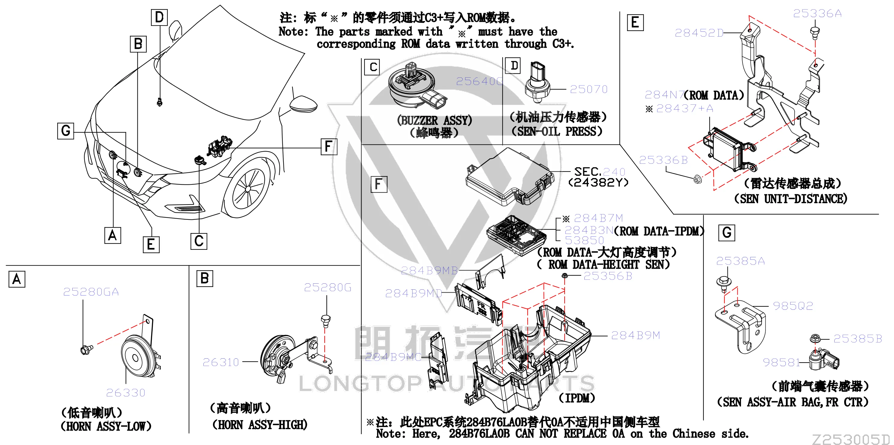 Bass Speaker 25620-6YU0A 256206YU0A for Nissan