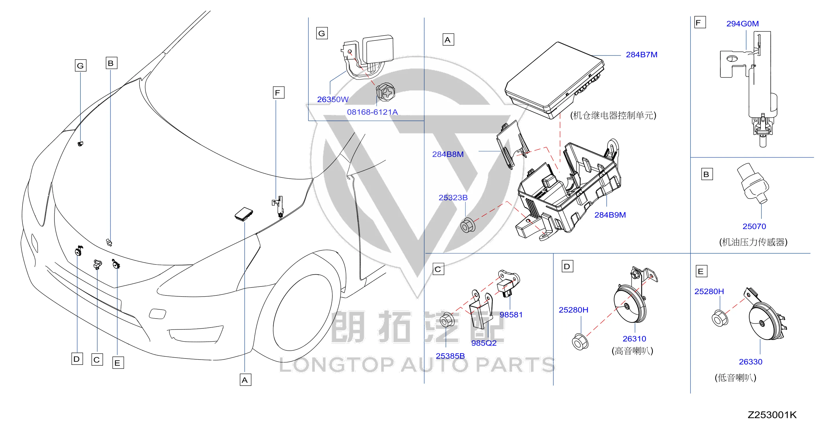 Bass speaker 25620-2DV0A 256202DV0A for Nissan