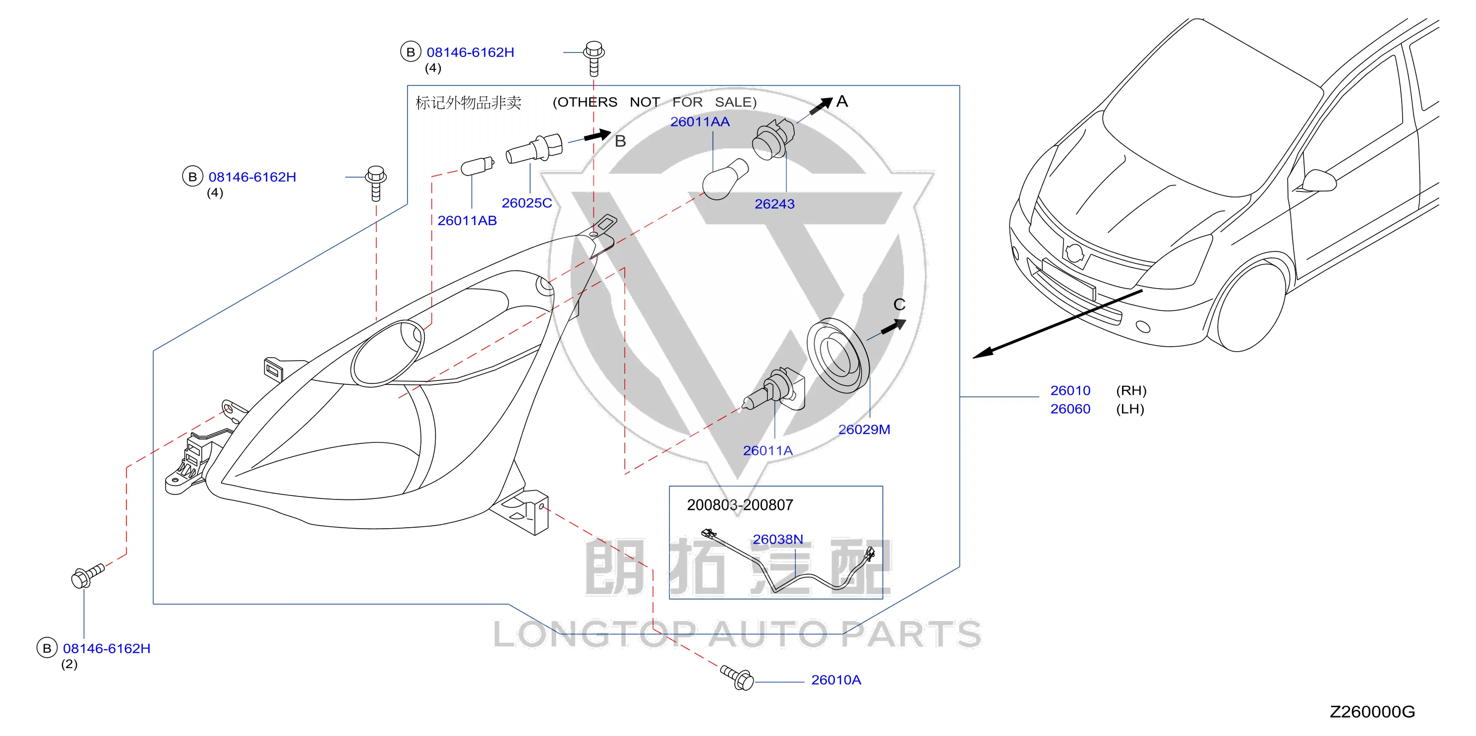 Headlamp Assembly (Left) 26060-2DW1A 260602DW1A for Nissan