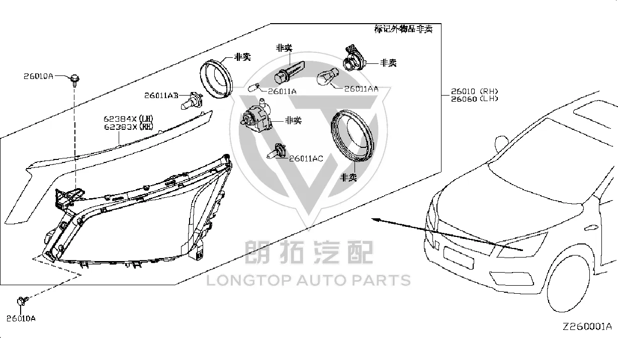 Headlamp Assembly (Left) 26060-2FL0B 260602FL0B for Venucia