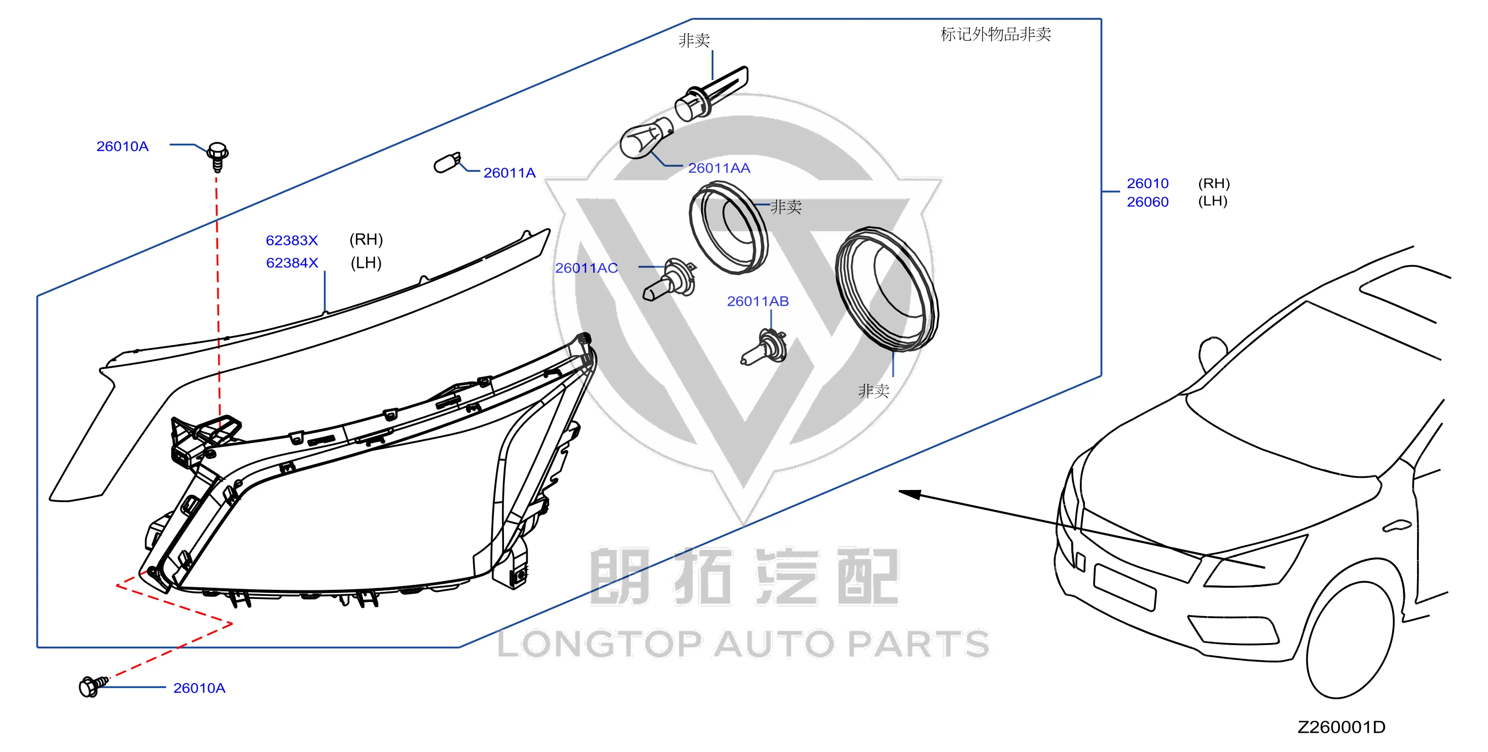 Headlamp Assembly (Left) 26060-2FL1A 260602FL1A for Venucia