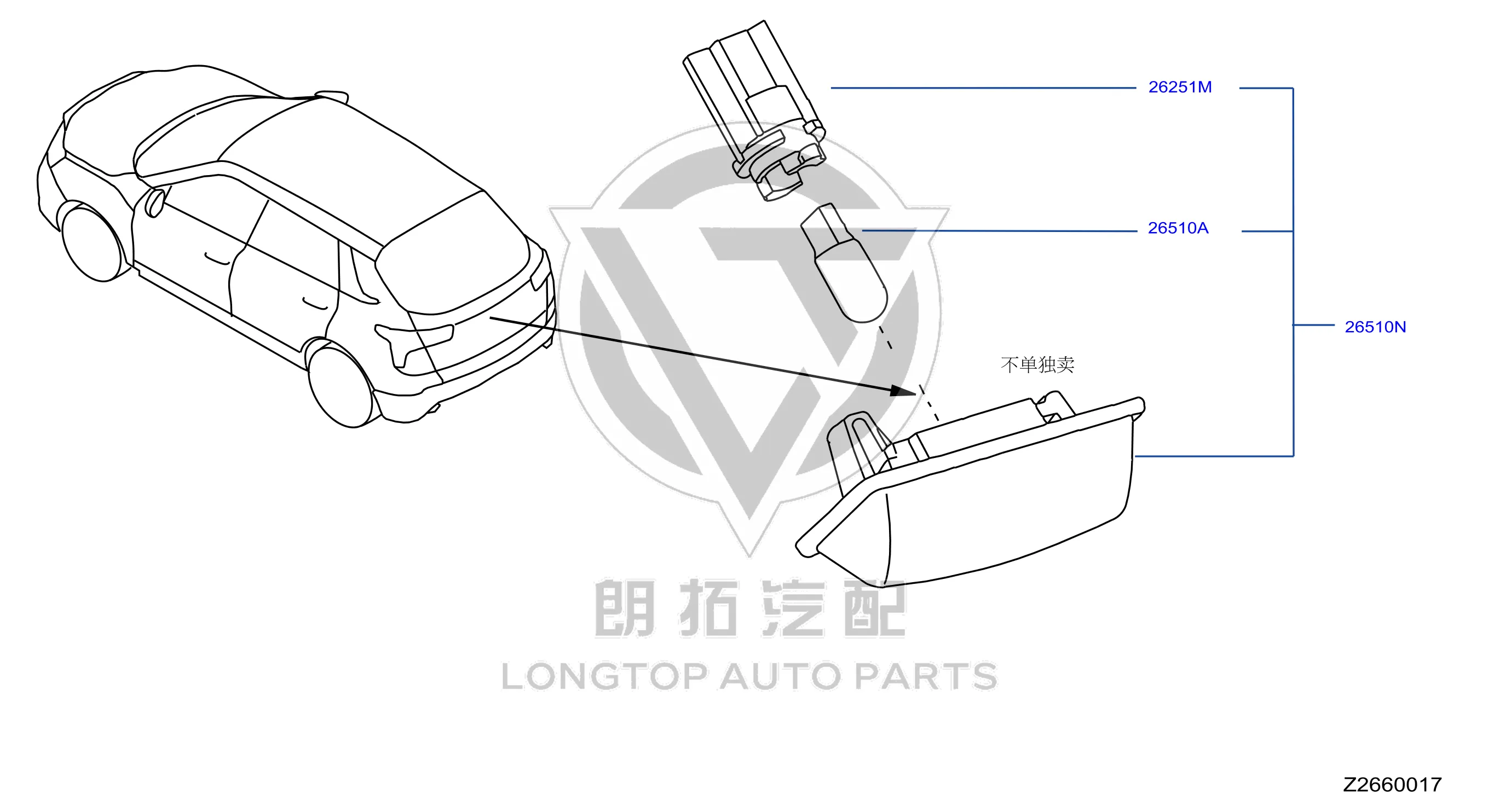 Rear License Plate Light 26510-2FL0A 265102FL0A for Venucia