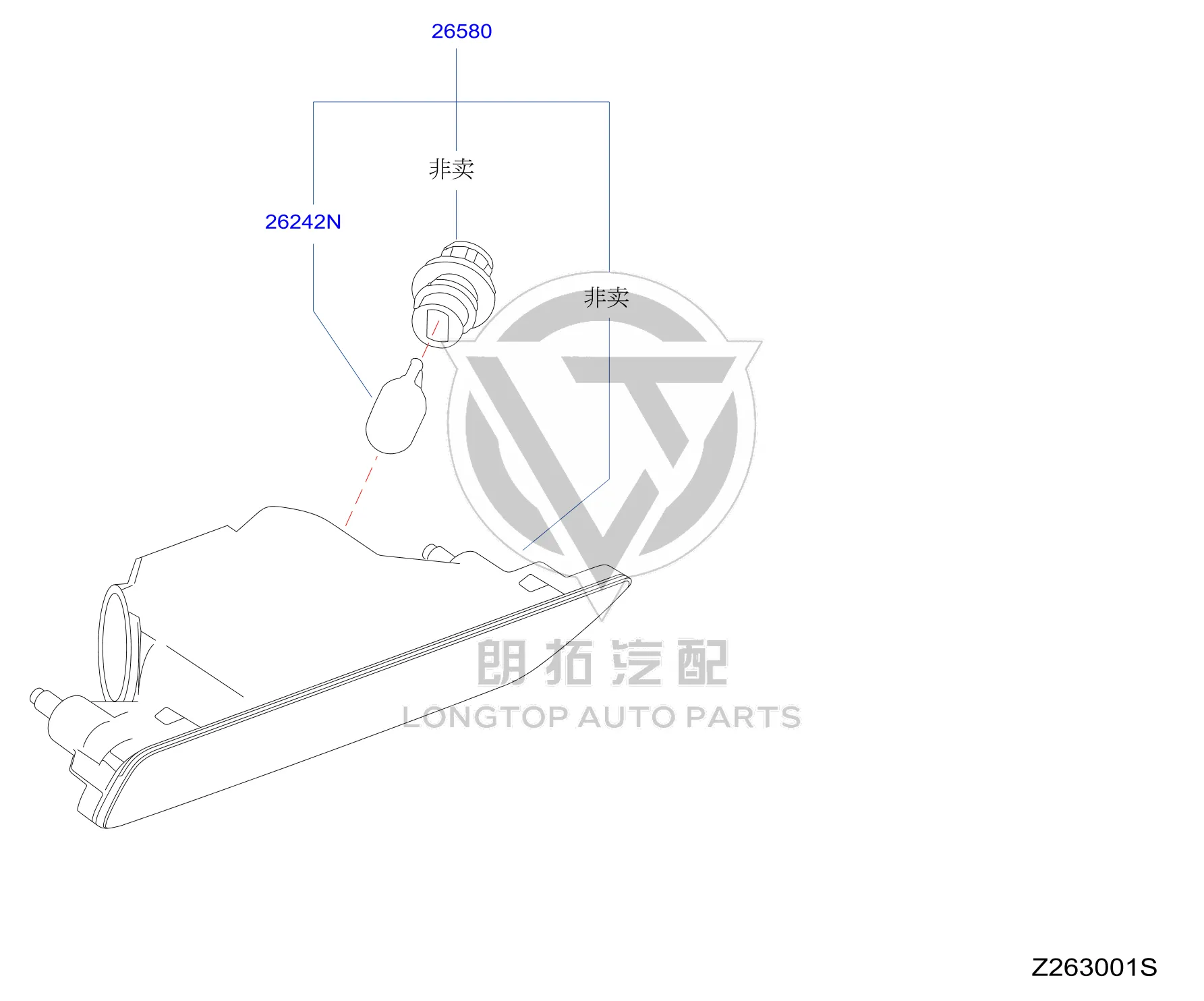 Rear Fog Lamp 26580-2FL0A 265802FL0A for Venucia