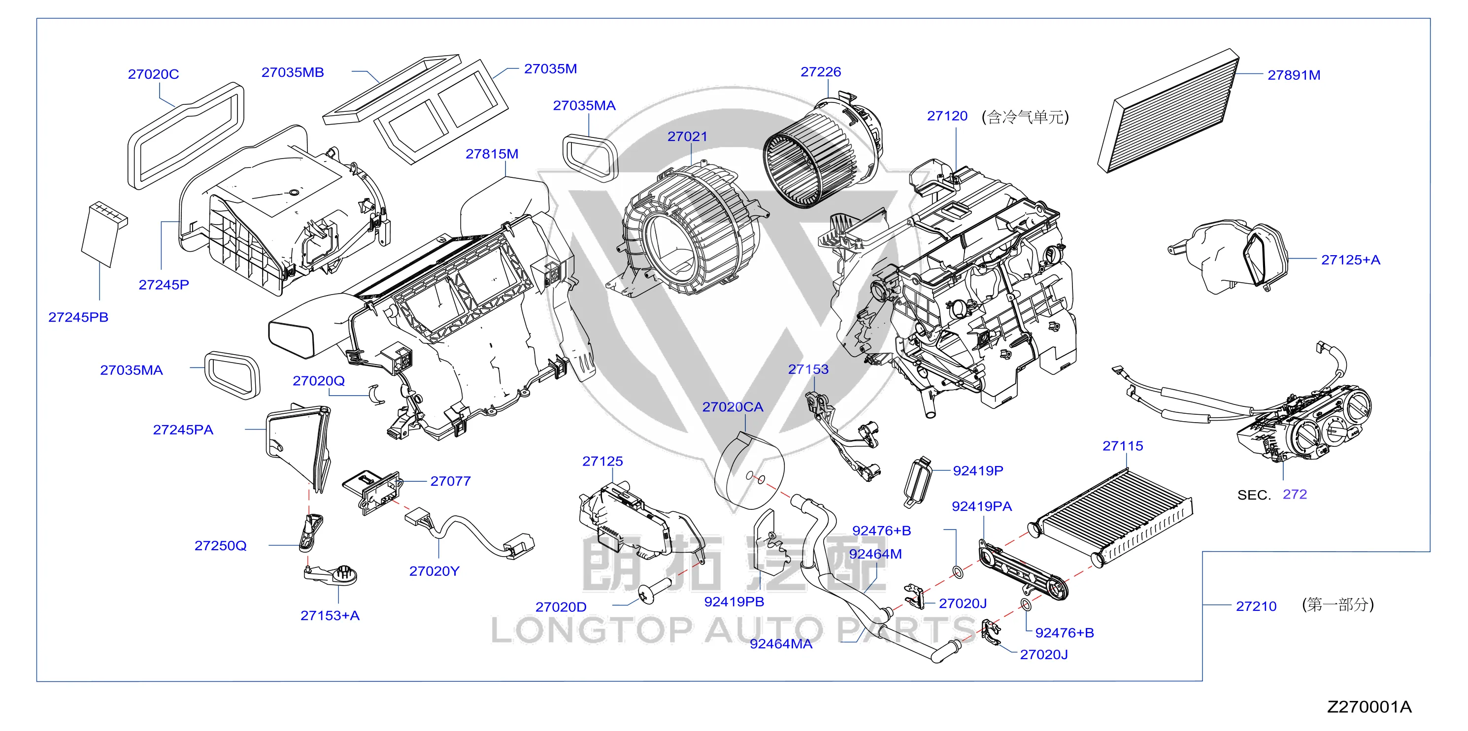 Evaporator Shell 27120-3DF0B 271203DF0B for Nissan