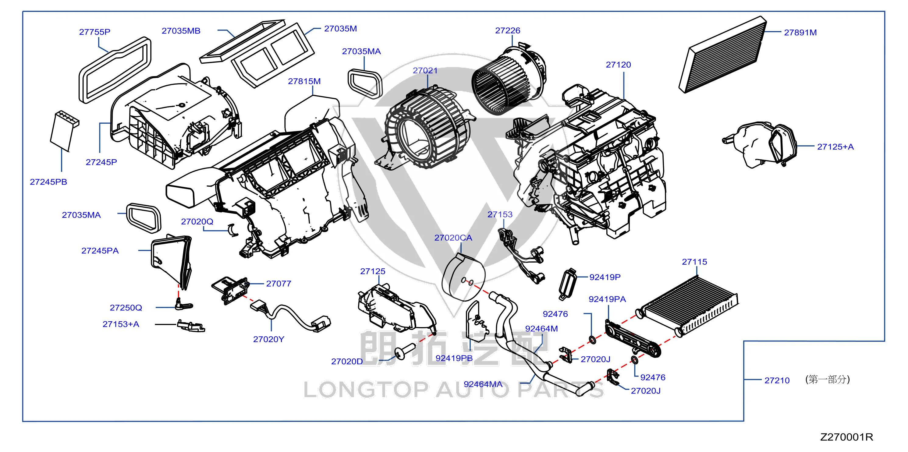 Evaporator Shell 27120-3DN1B 271203DN1B for Nissan
