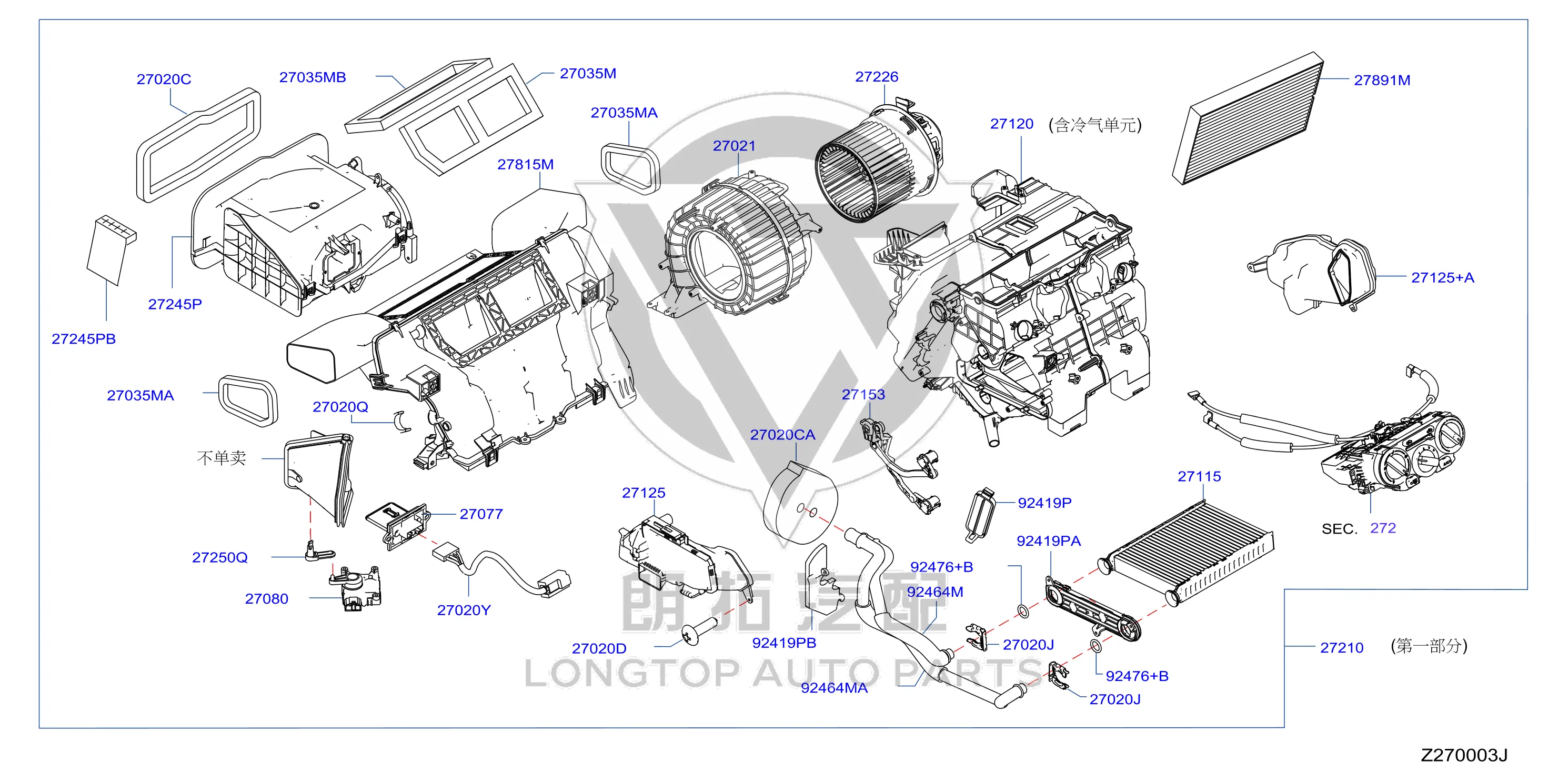 Evaporator Shell 27120-5MA1C 271205MA1C for Nissan