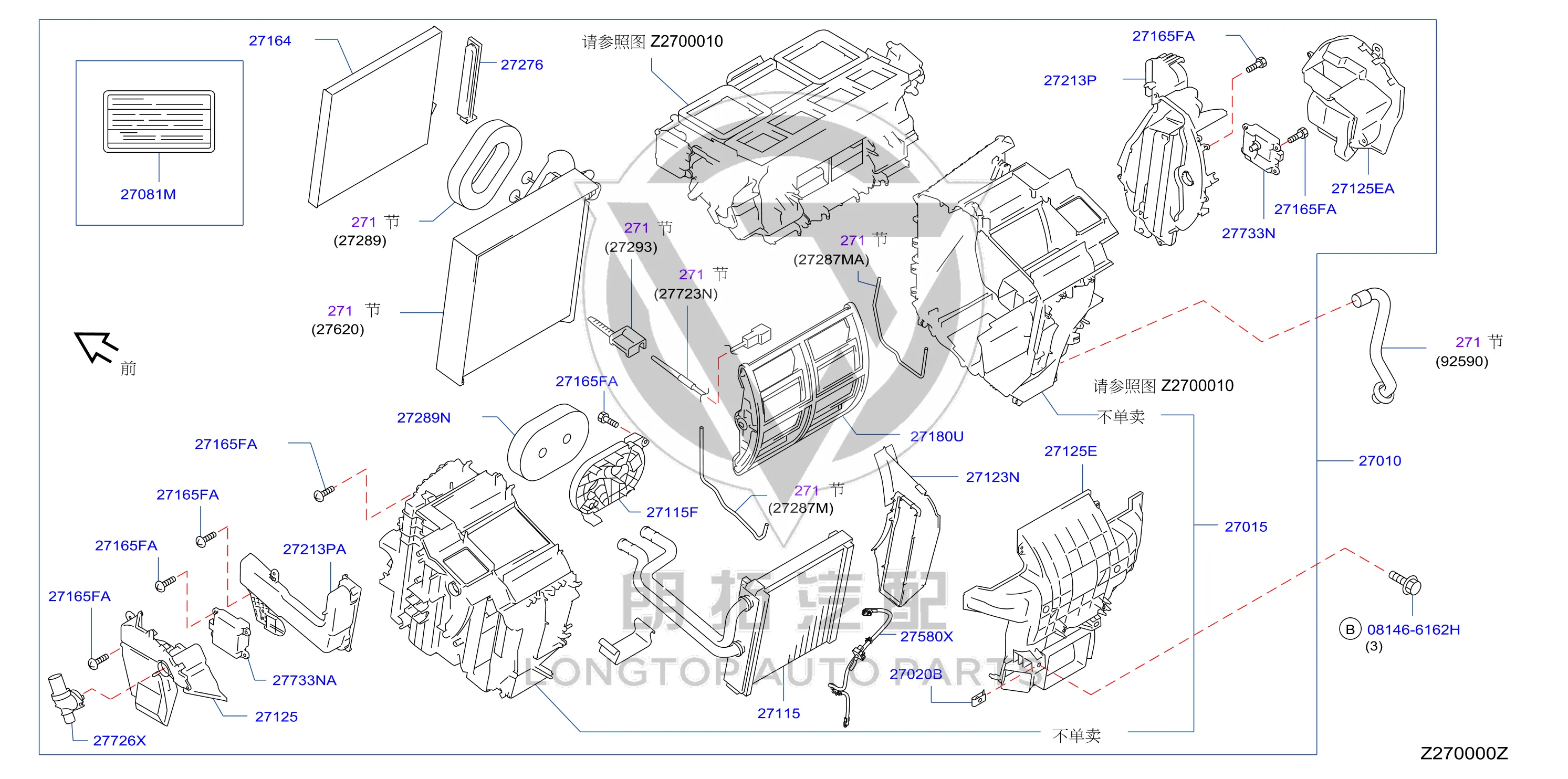 Air Conditioning Compartment 27277-JN00A 27277JN00A for Nissan