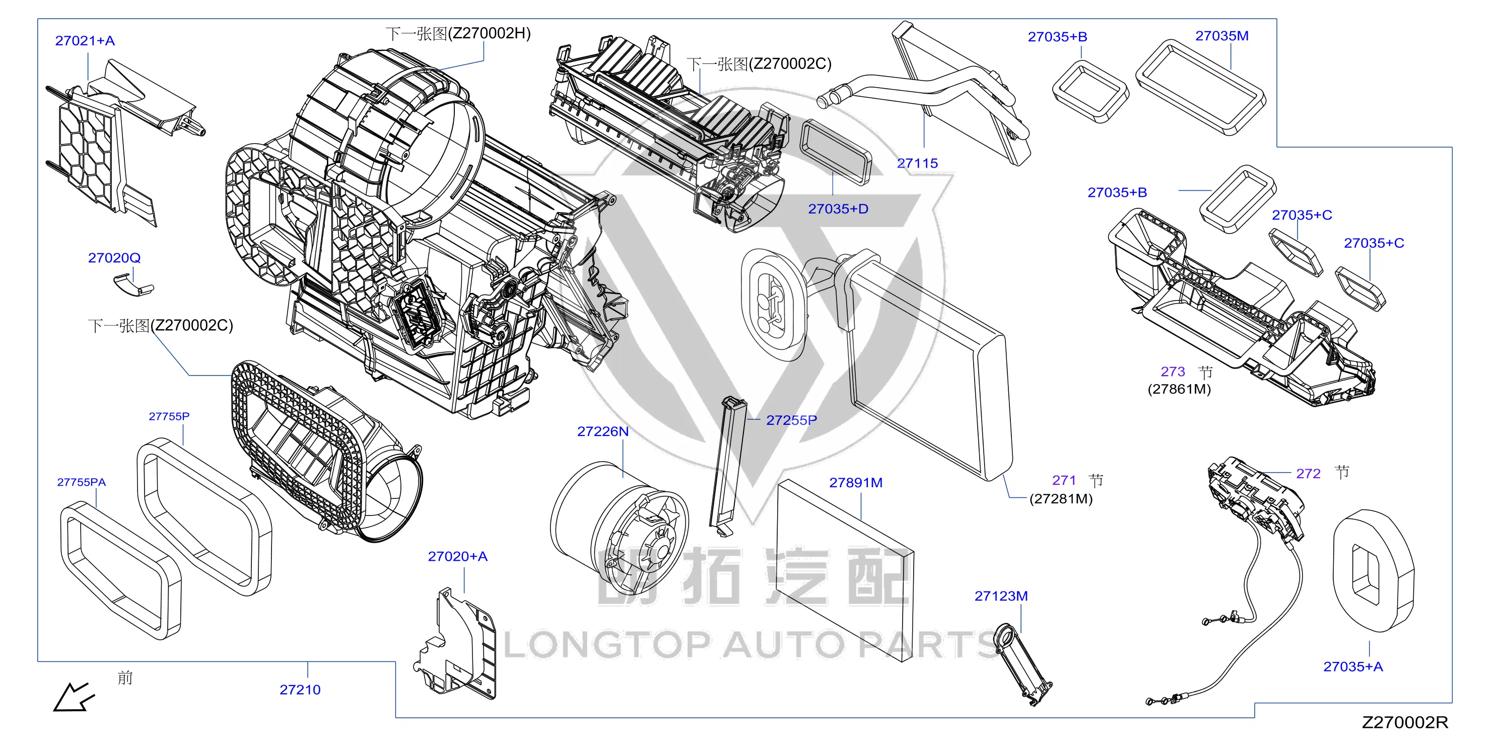 Air Conditioning Compartment 27891-2FL1B 278912FL1B for Venucia
