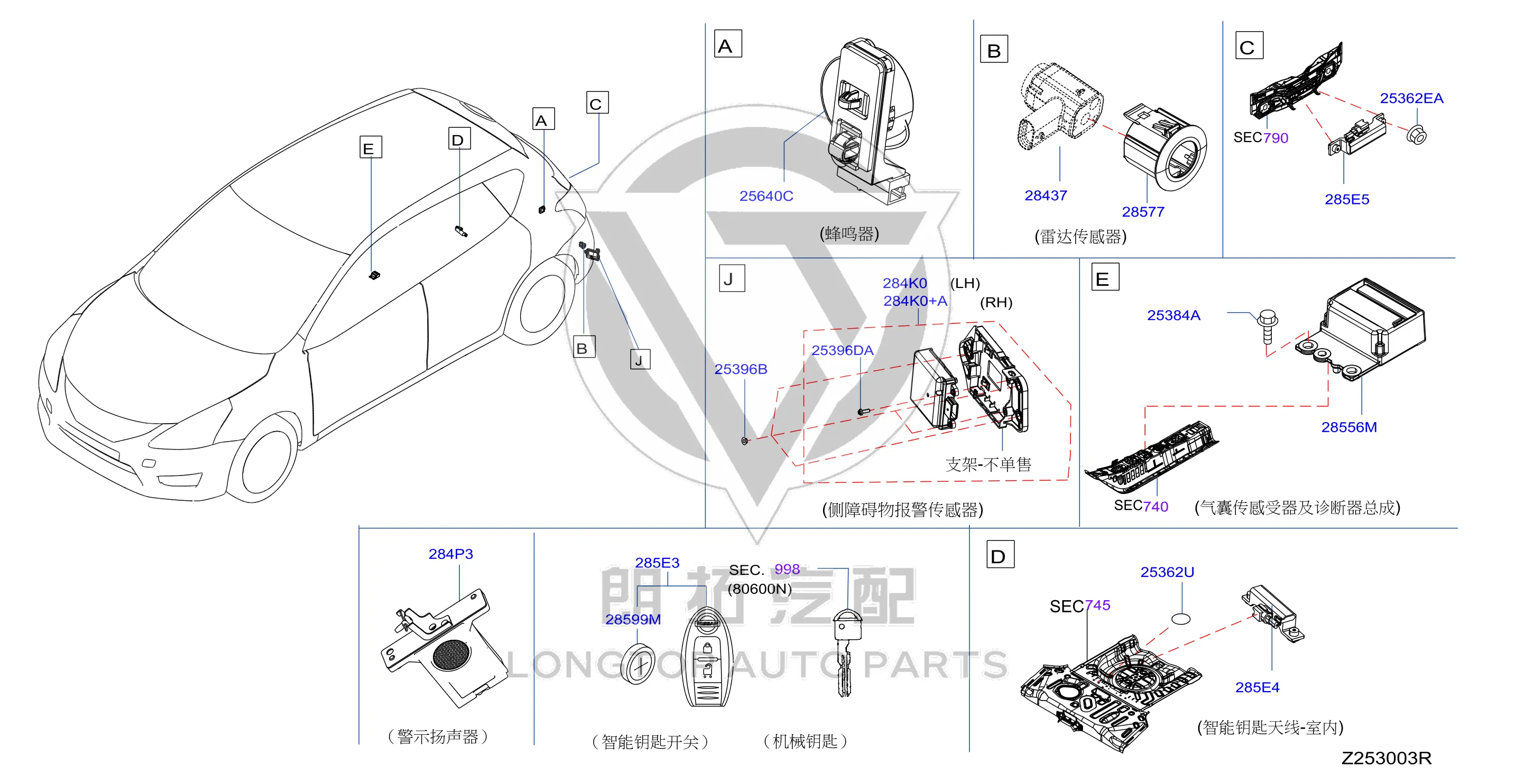 Side Obstacle Alarm Sensor (Left) 284K1-4DW4A 284K14DW4A for Nissan
