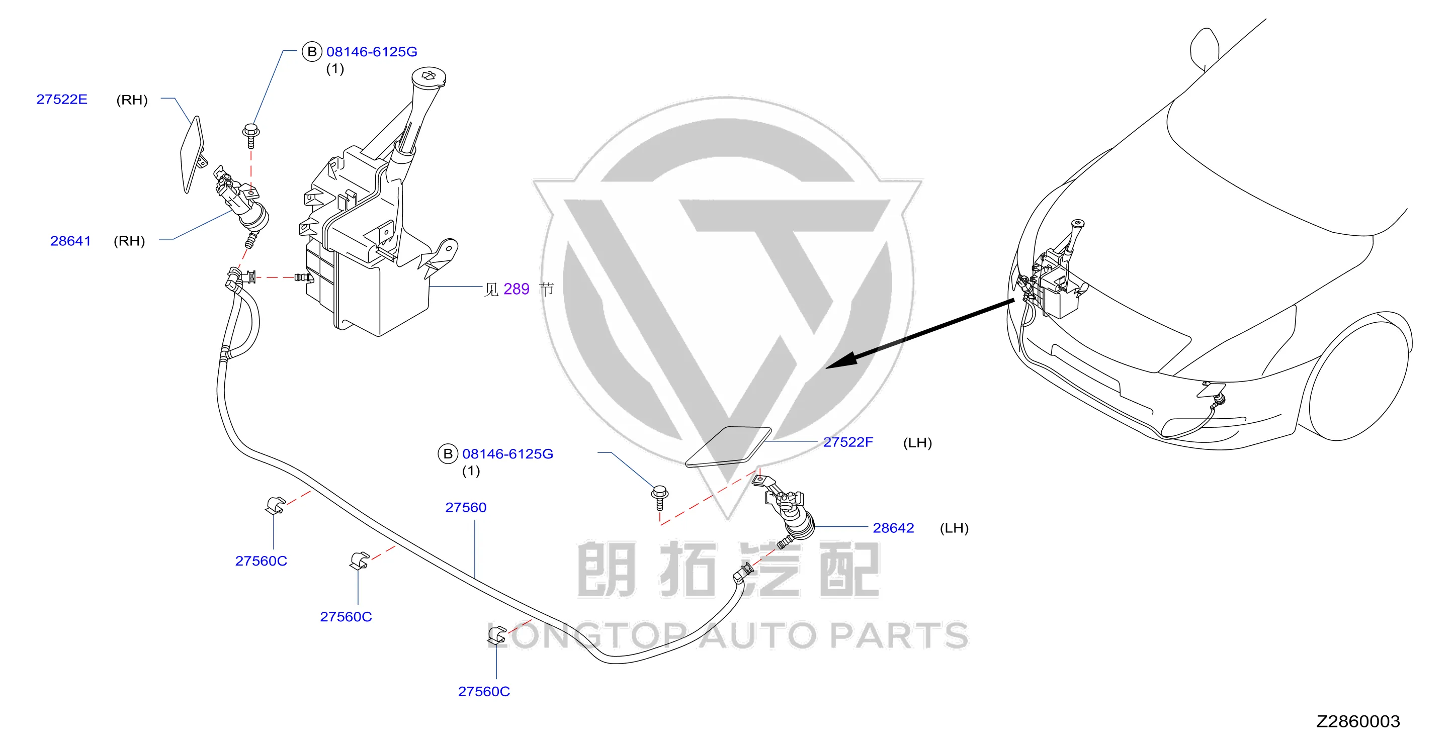 Headlight Washer Nozzle (Right) 28641-KA60A 28641KA60A for Nissan