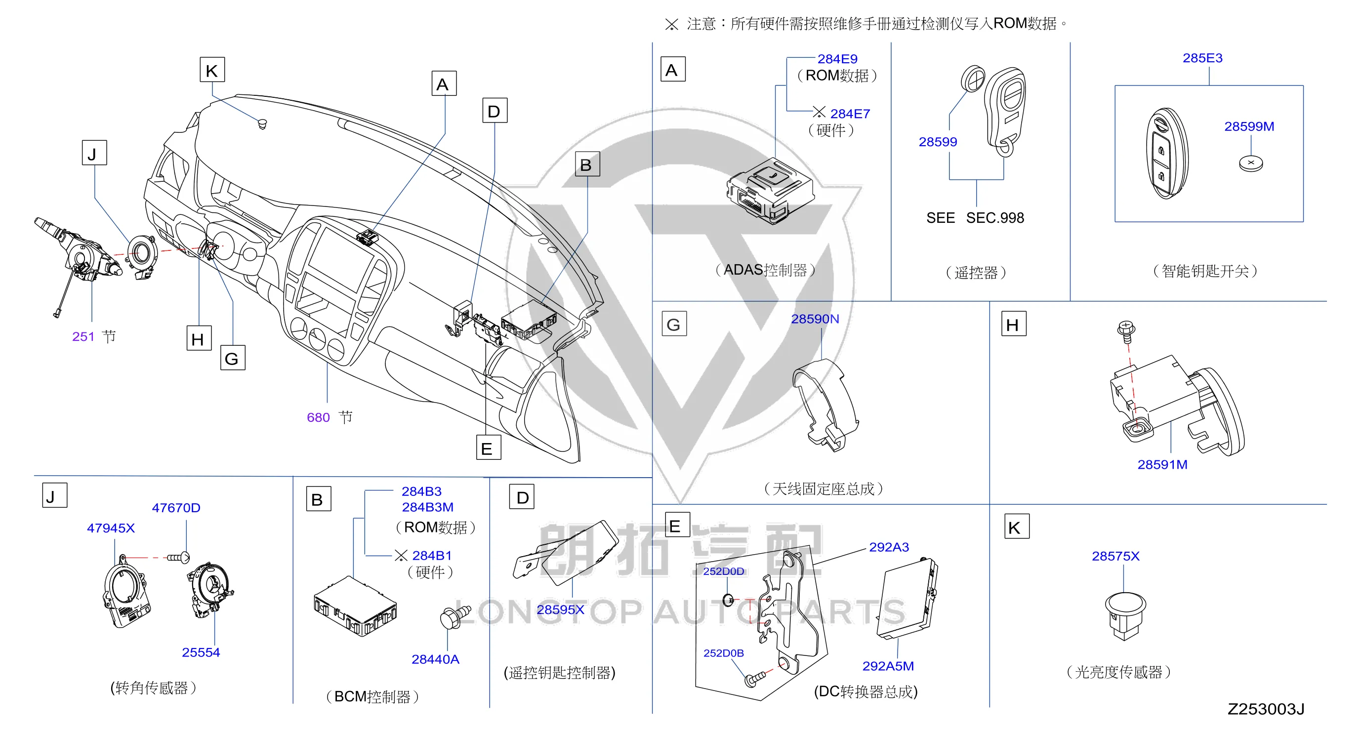 DC/DC Converter 292A5-4EA0C 292A54EA0C for Nissan