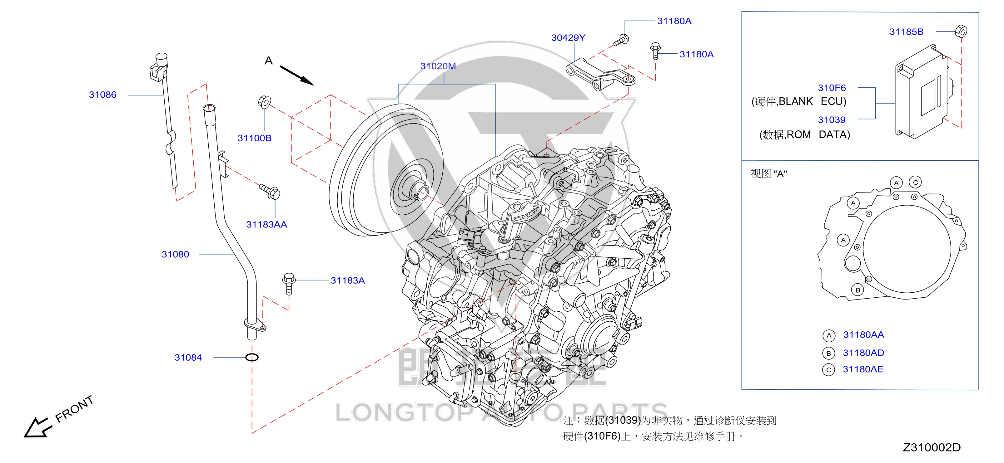 Transmission Control Unit 310F6-6FV1A 310F66FV1A for Venucia
