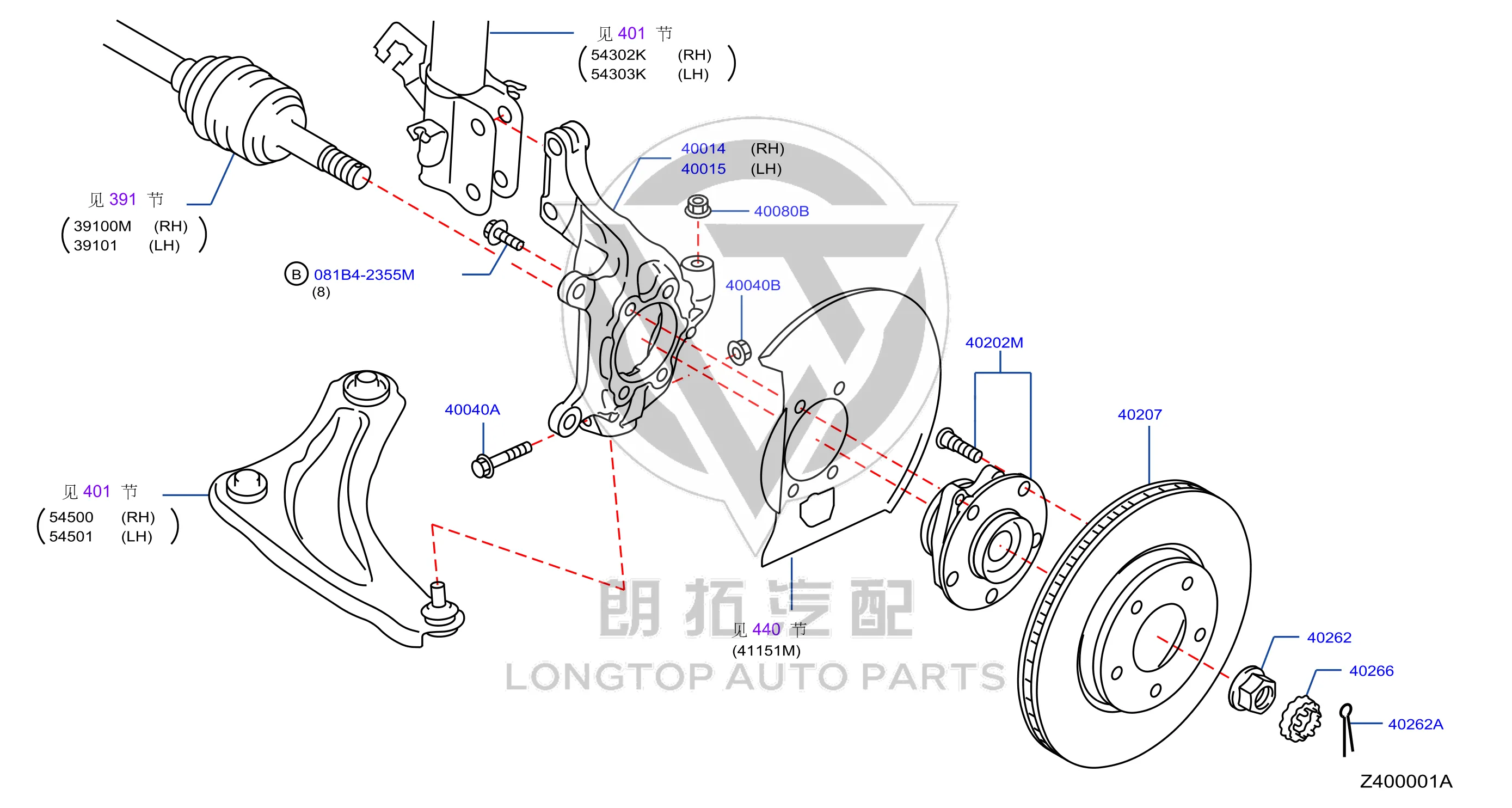 Front Axle Head Bearing 40202-2GG0D 402022GG0D for Venucia