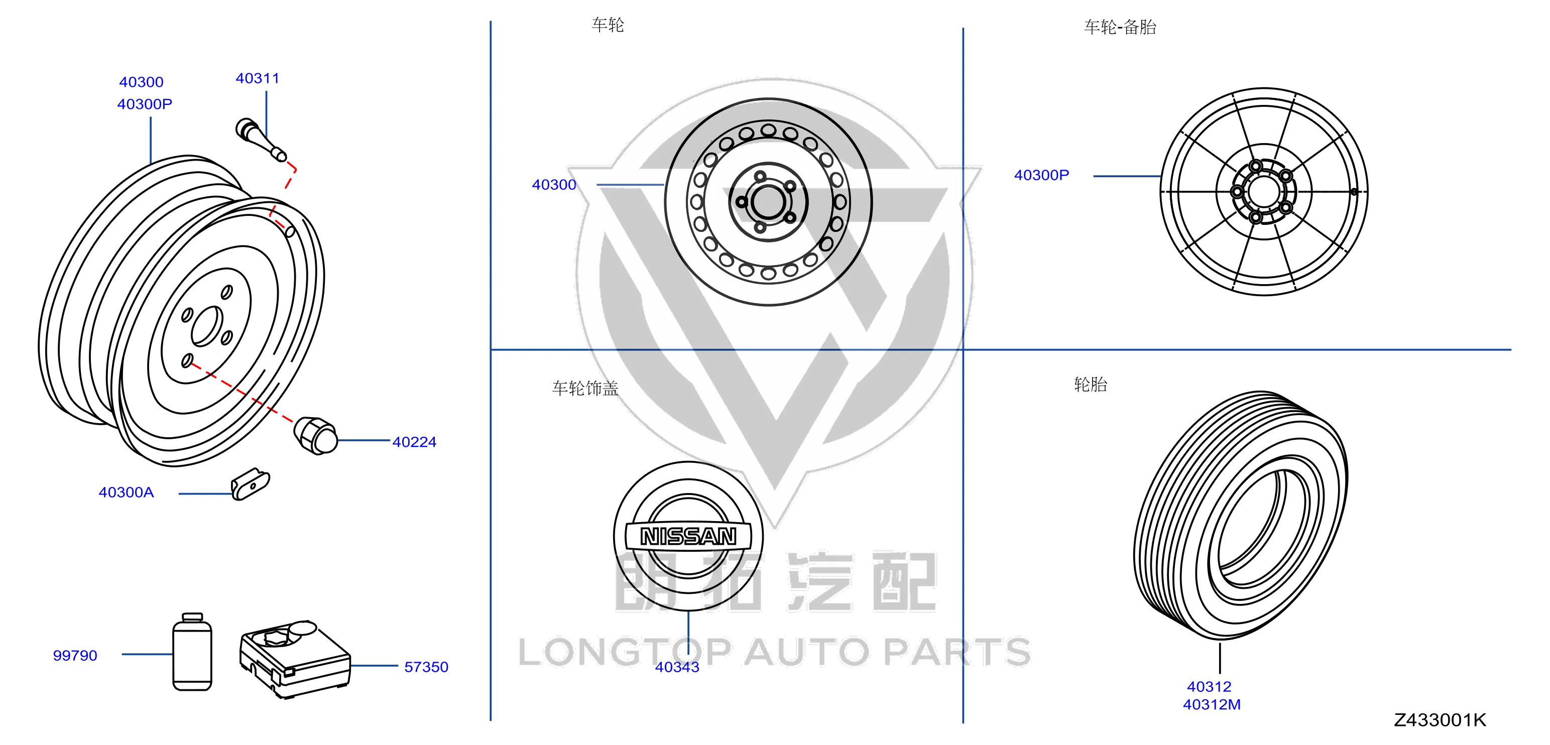 Steel Rim 40300-5MB3A 403005MB3A for Nissan