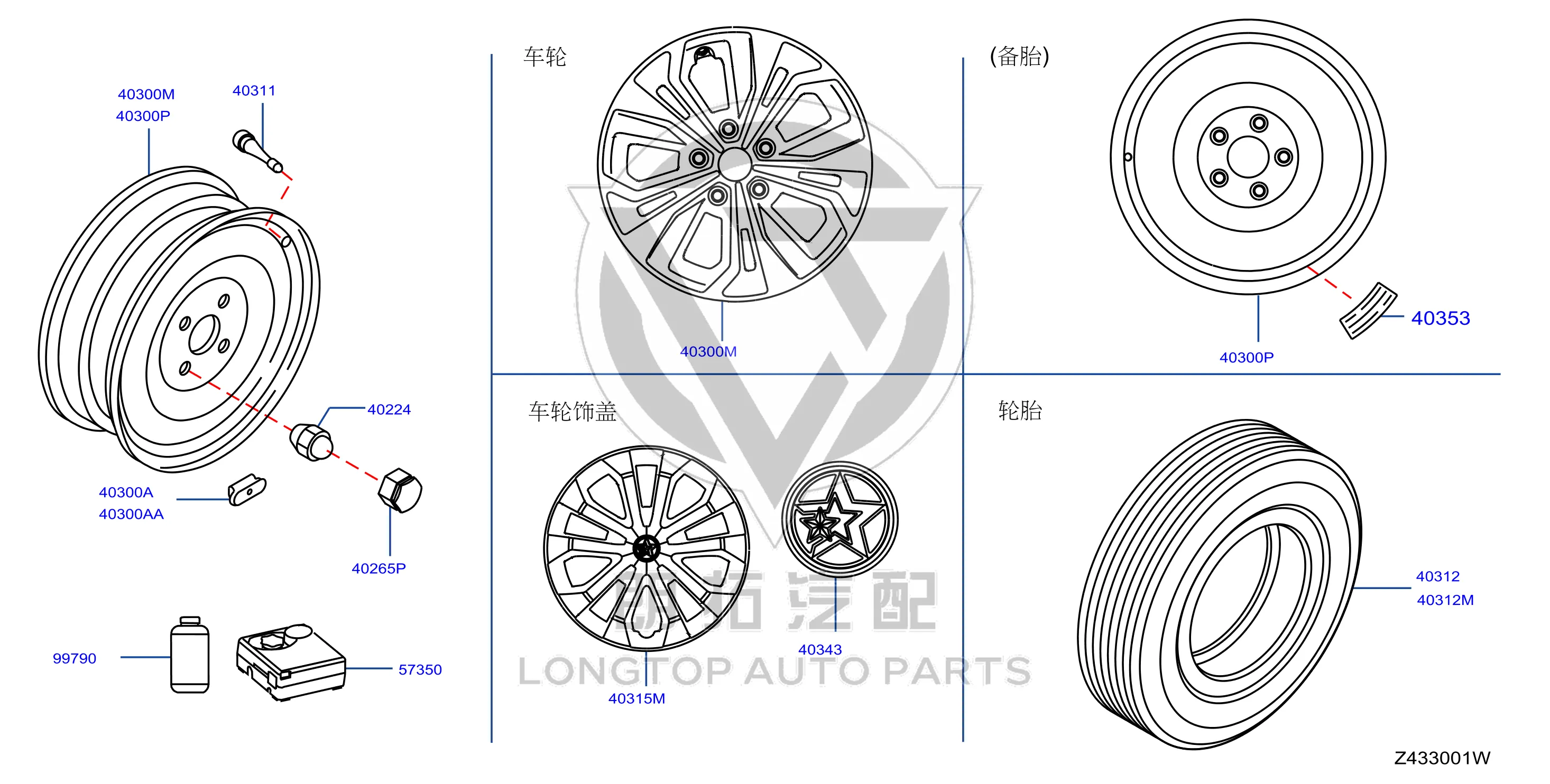 Hubcap 40315-2GG0A 403152GG0A for Venucia