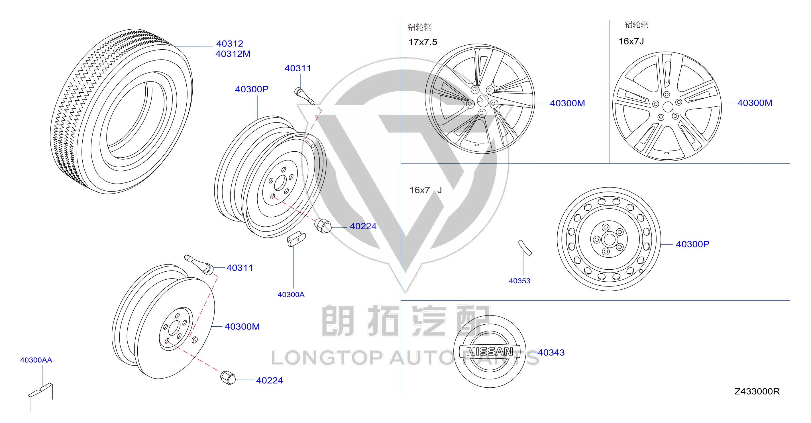 Spare tire 40312-3TS0A 403123TS0A for Nissan