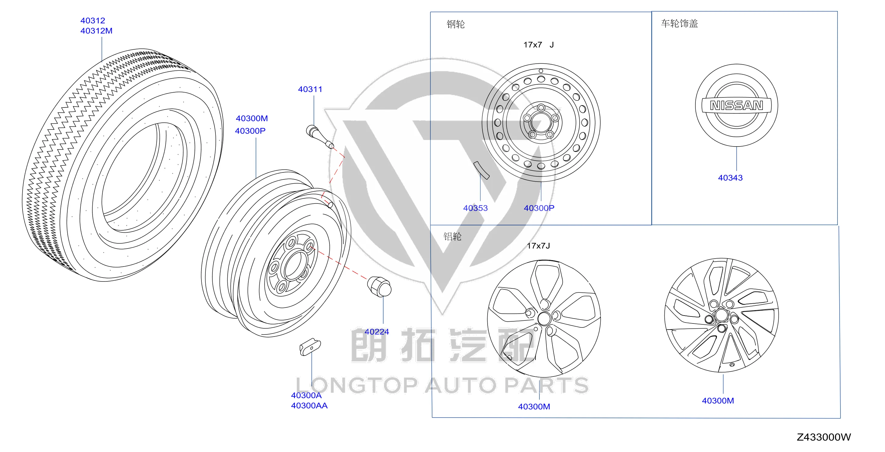 Spare Tire 40312-4CL3B 403124CL3B for Nissan
